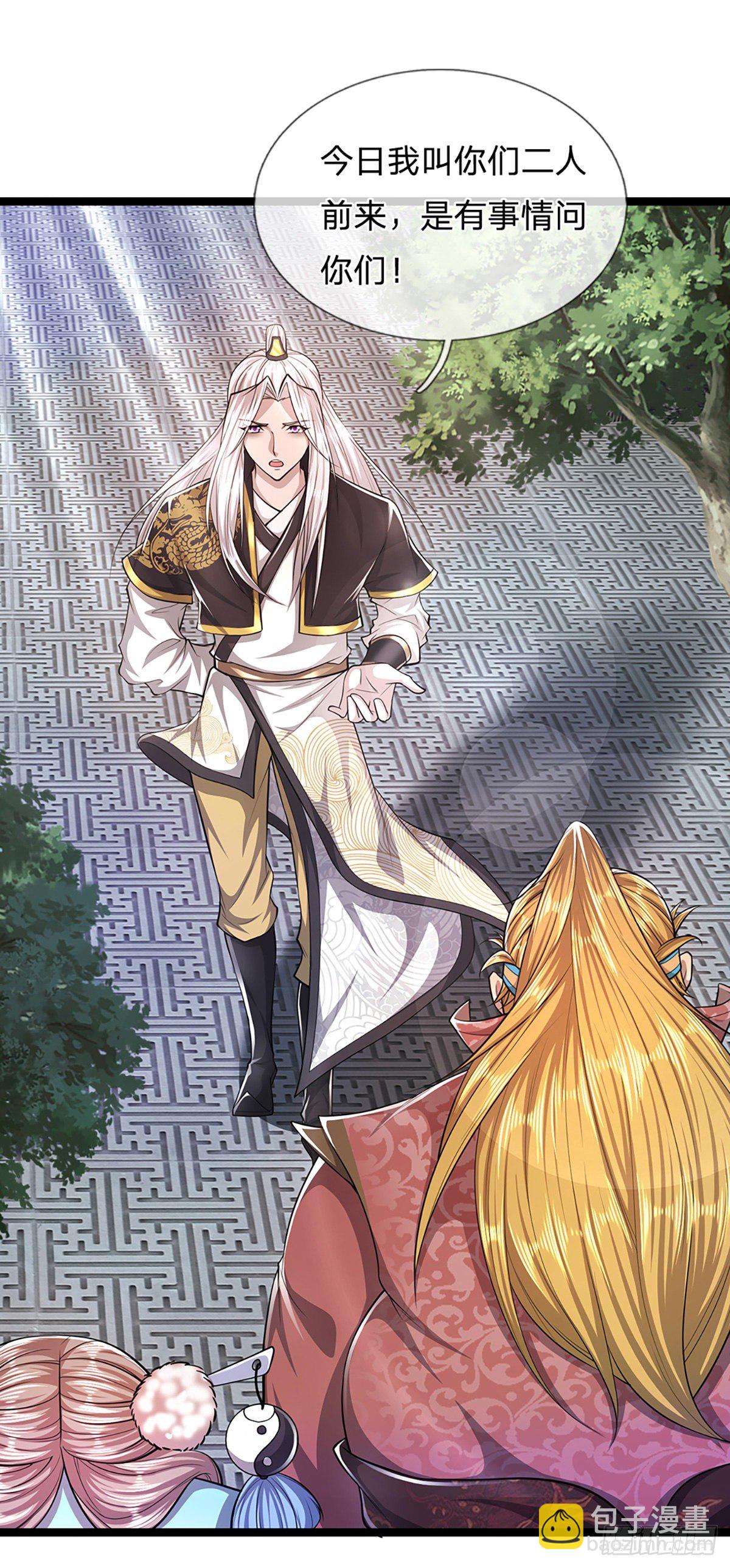 🍵被困百万年：弟子遍布诸天万界 第51话 反客为主，突然失踪 第16页
