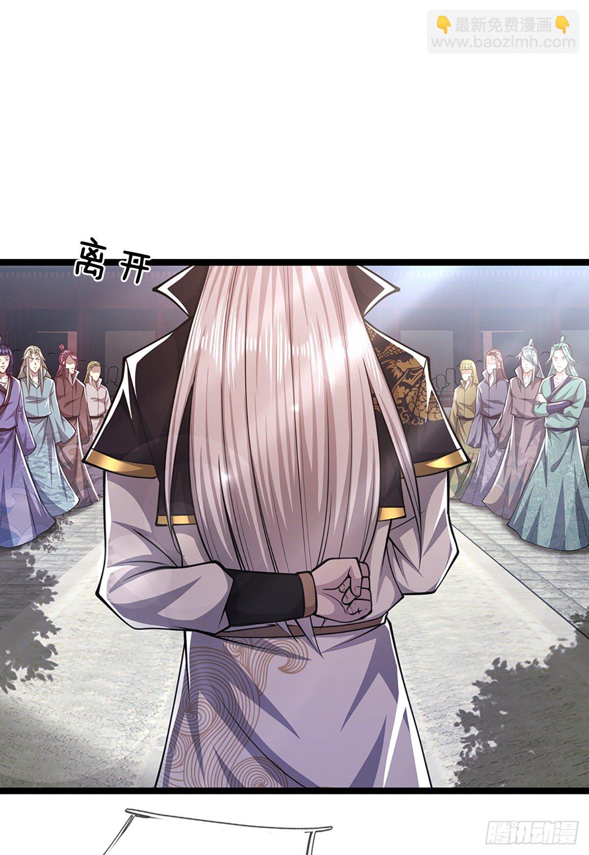 🍵被困百万年：弟子遍布诸天万界 第51话 反客为主，突然失踪 第2页