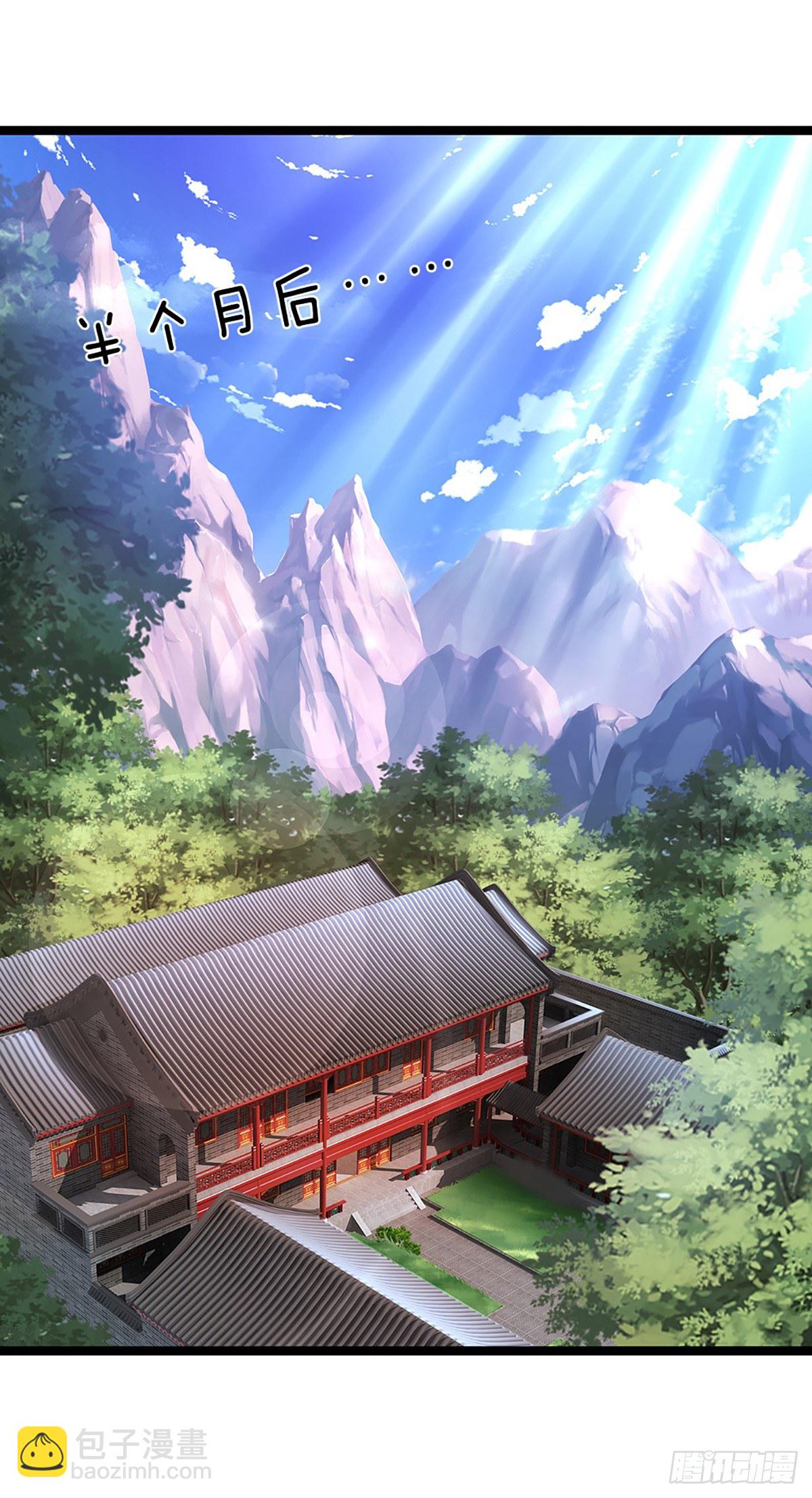 🍵被困百万年：弟子遍布诸天万界 第51话 反客为主，突然失踪 第9页