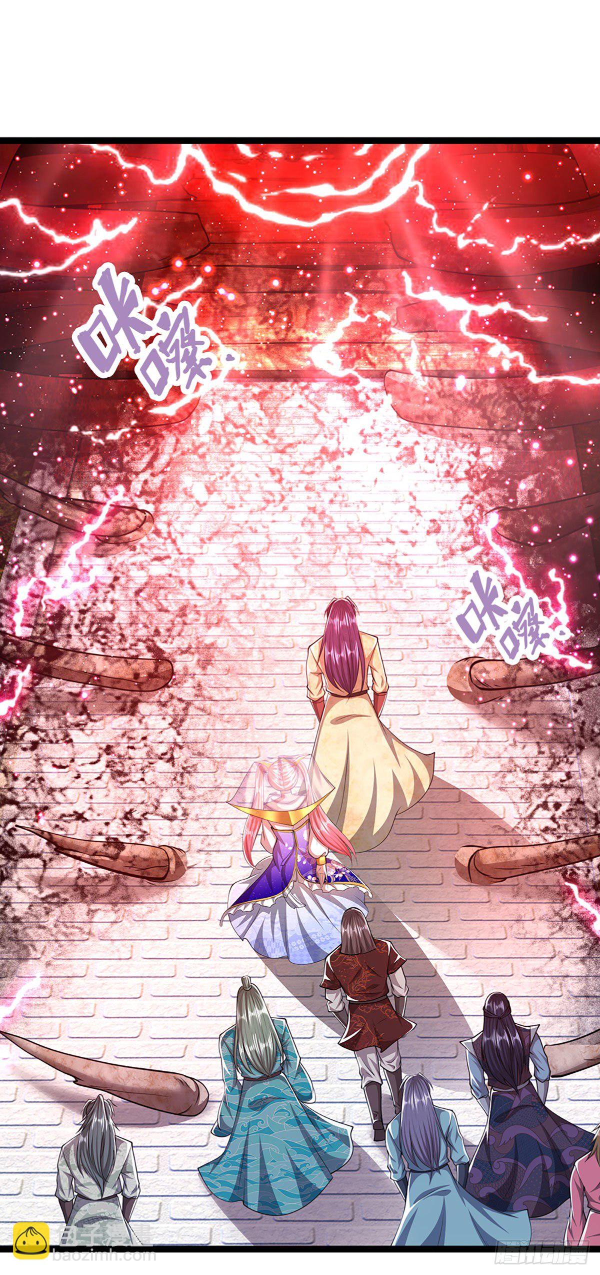 🍵被困百万年：弟子遍布诸天万界 第53话 给我道歉，不识抬举 第17页
