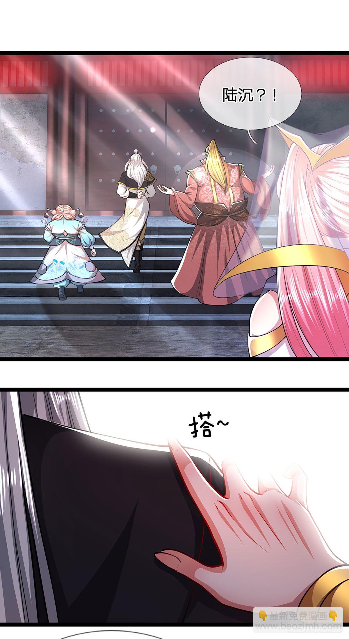 🍵被困百万年：弟子遍布诸天万界 第53话 给我道歉，不识抬举 第19页