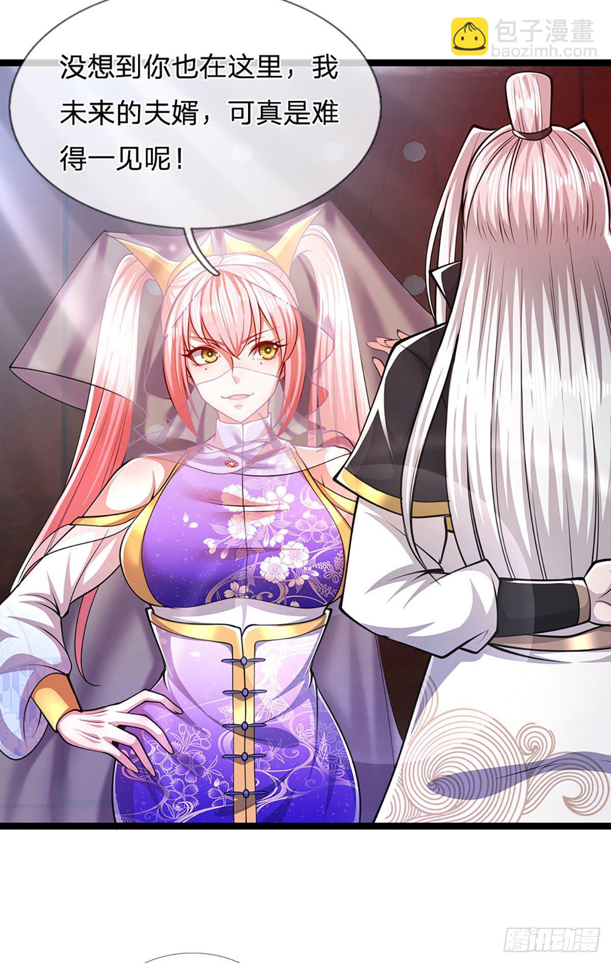 🍵被困百万年：弟子遍布诸天万界 第53话 给我道歉，不识抬举 第20页