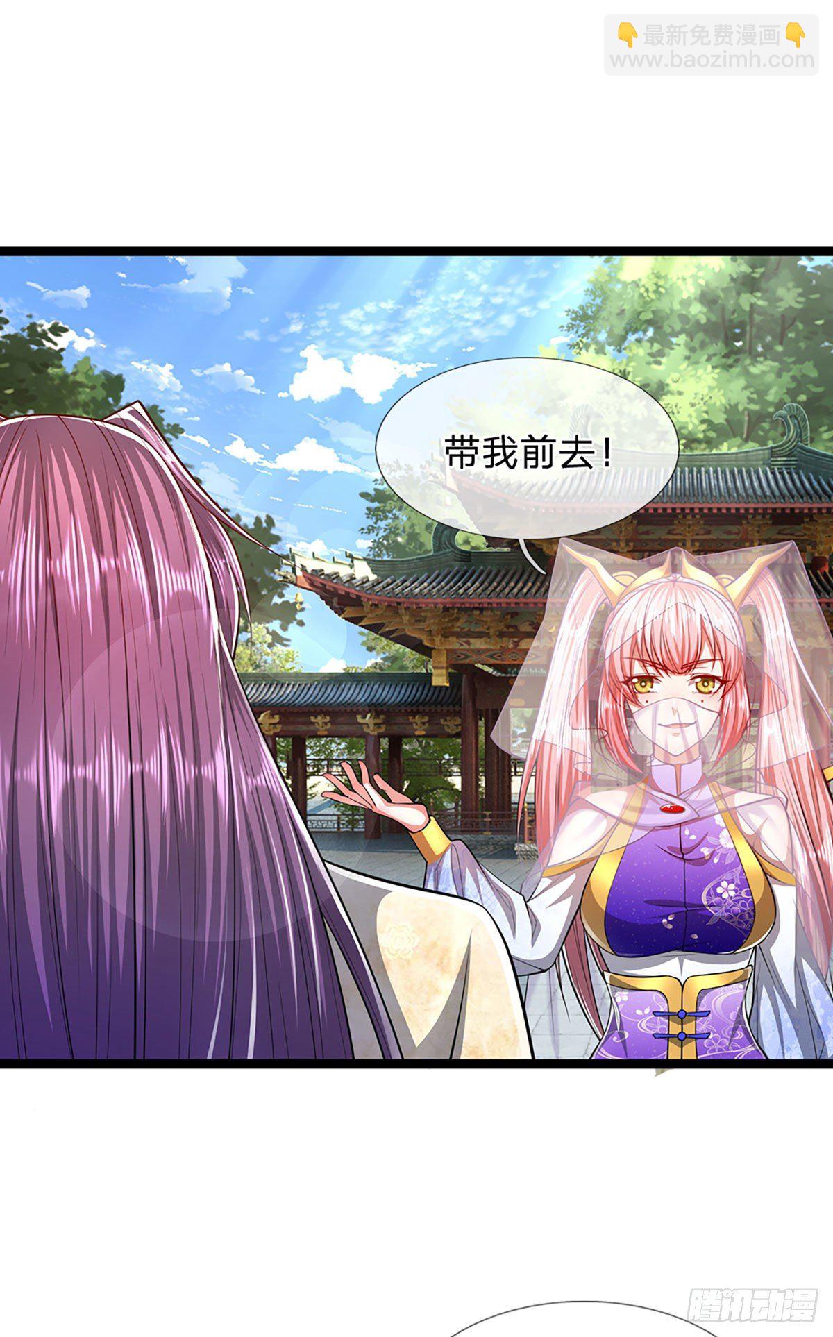 🍵被困百万年：弟子遍布诸天万界 第53话 给我道歉，不识抬举 第5页