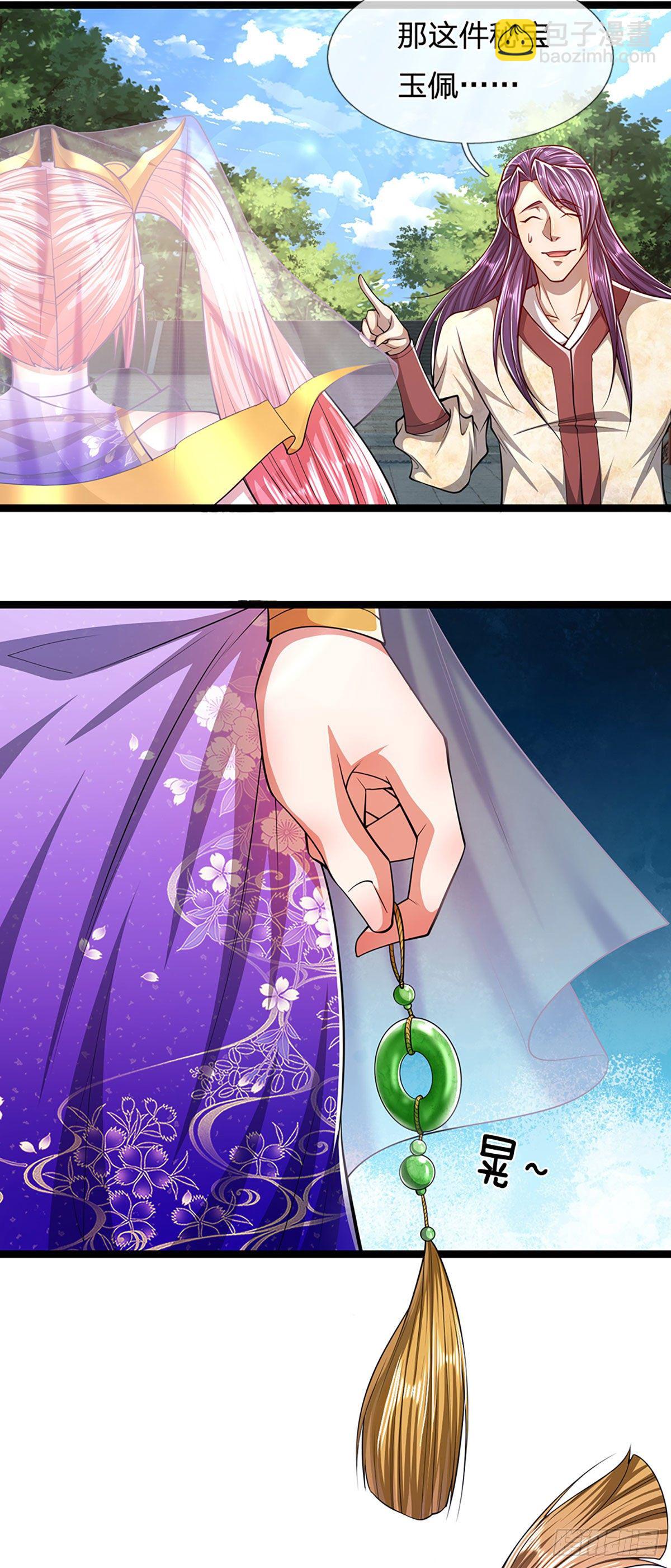 🍵被困百万年：弟子遍布诸天万界 第53话 给我道歉，不识抬举 第6页