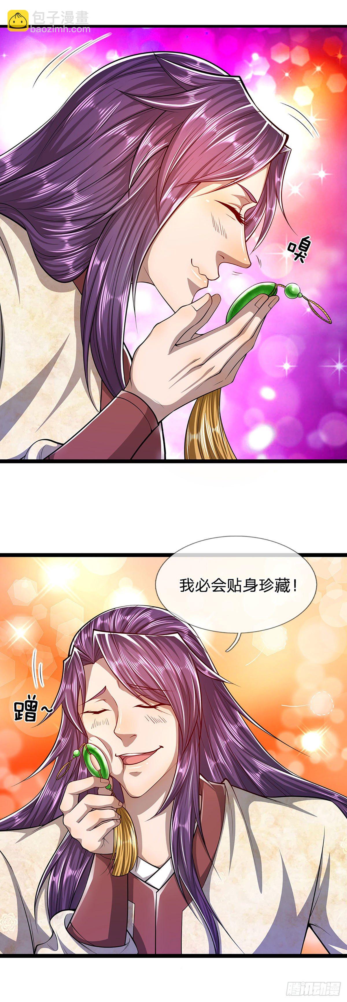 🍵被困百万年：弟子遍布诸天万界 第53话 给我道歉，不识抬举 第8页