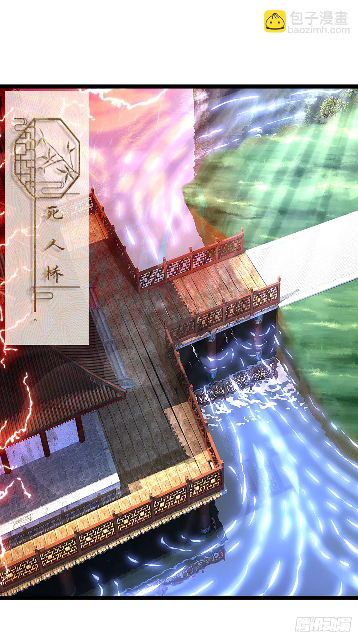 🍵被困百万年：弟子遍布诸天万界 第53话 给我道歉，不识抬举 第9页