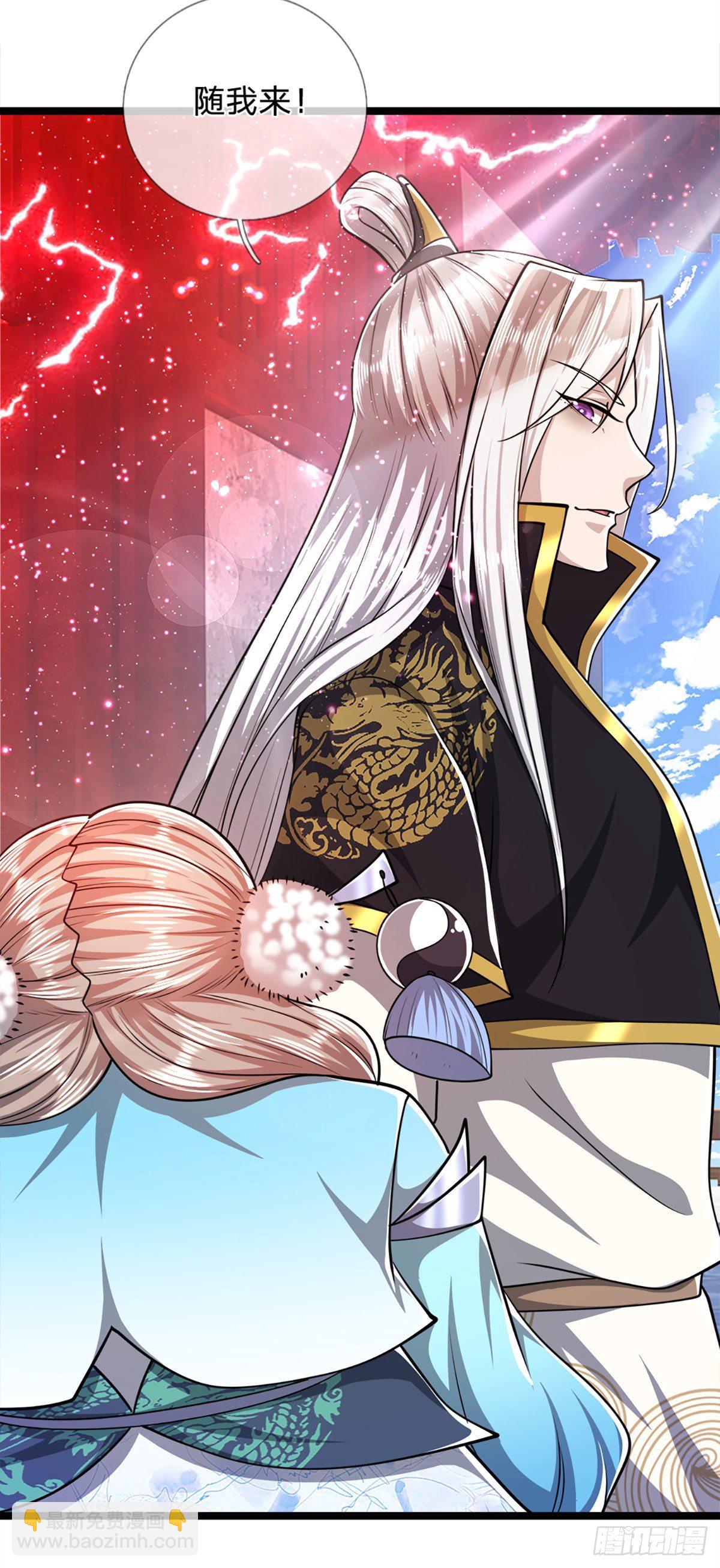 🍵被困百万年：弟子遍布诸天万界 第55话 破旧大殿，说变就变 第14页