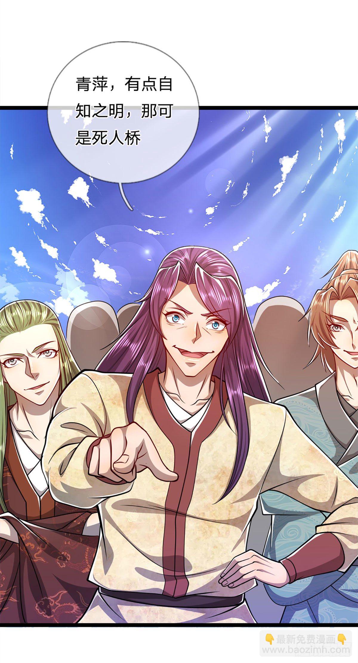 🍵被困百万年：弟子遍布诸天万界 第55话 破旧大殿，说变就变 第15页