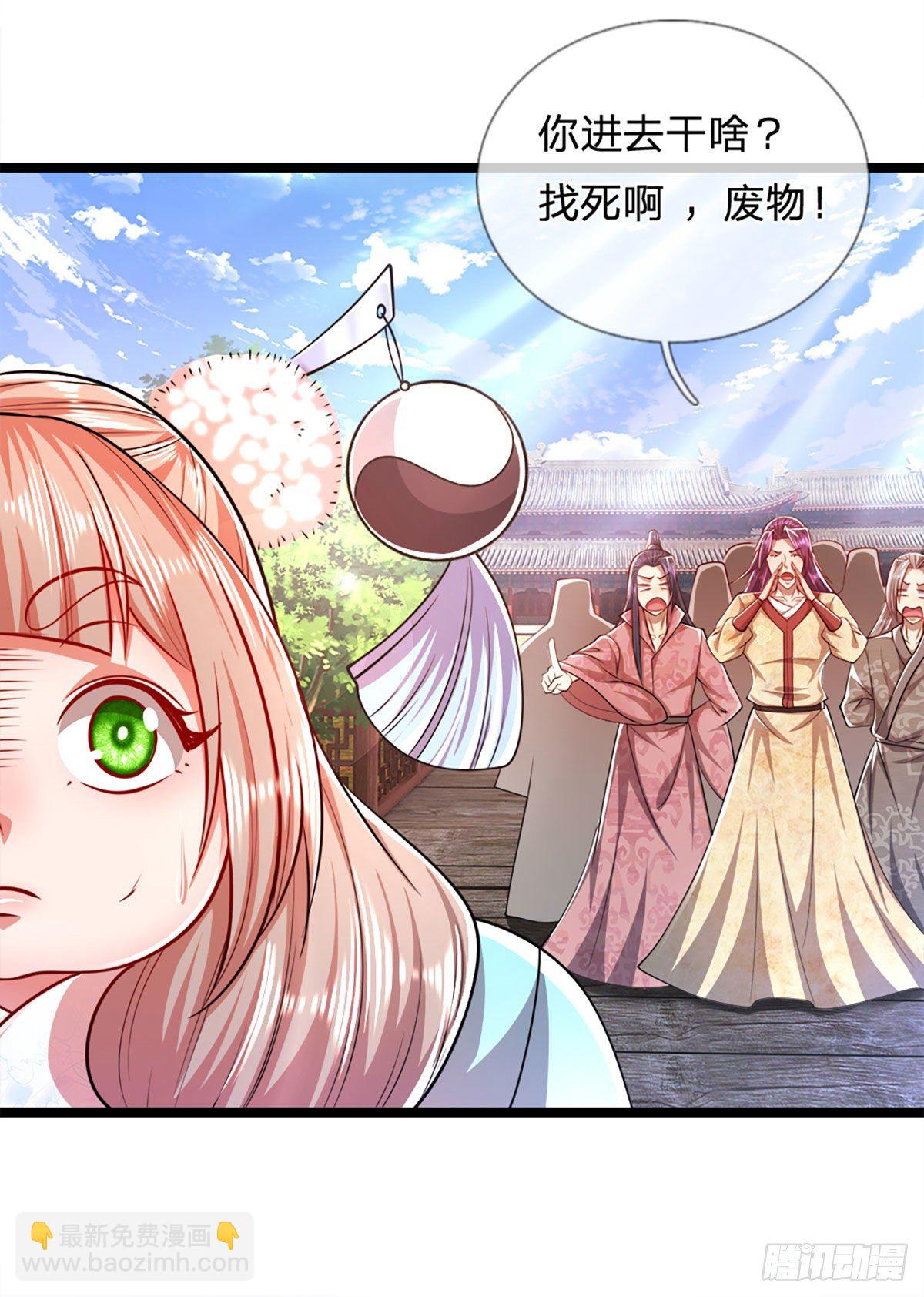 🍵被困百万年：弟子遍布诸天万界 第55话 破旧大殿，说变就变 第16页