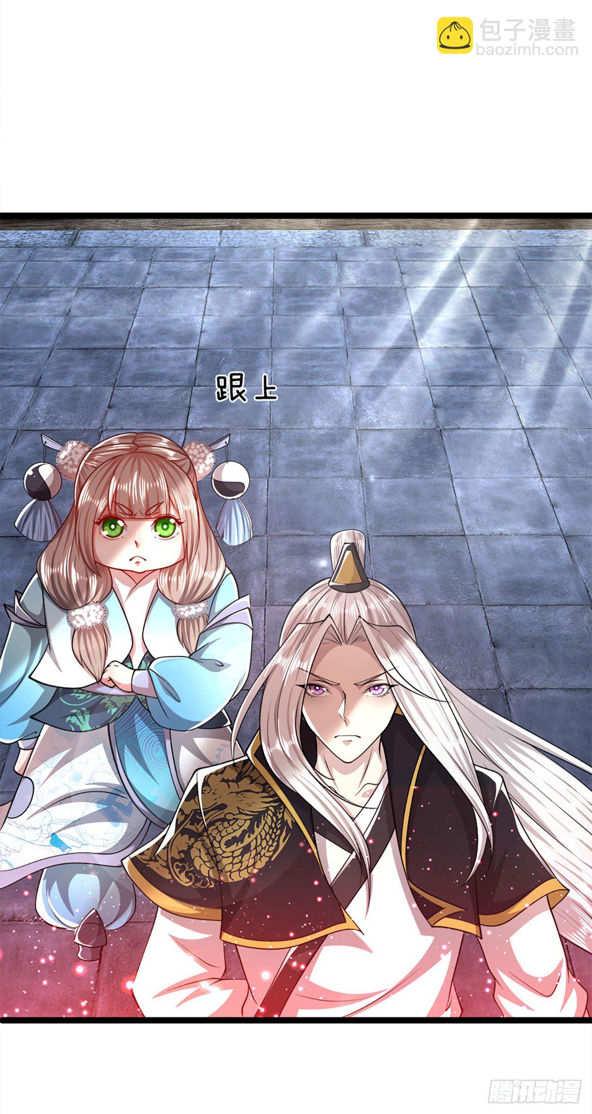 🍵被困百万年：弟子遍布诸天万界 第55话 破旧大殿，说变就变 第18页