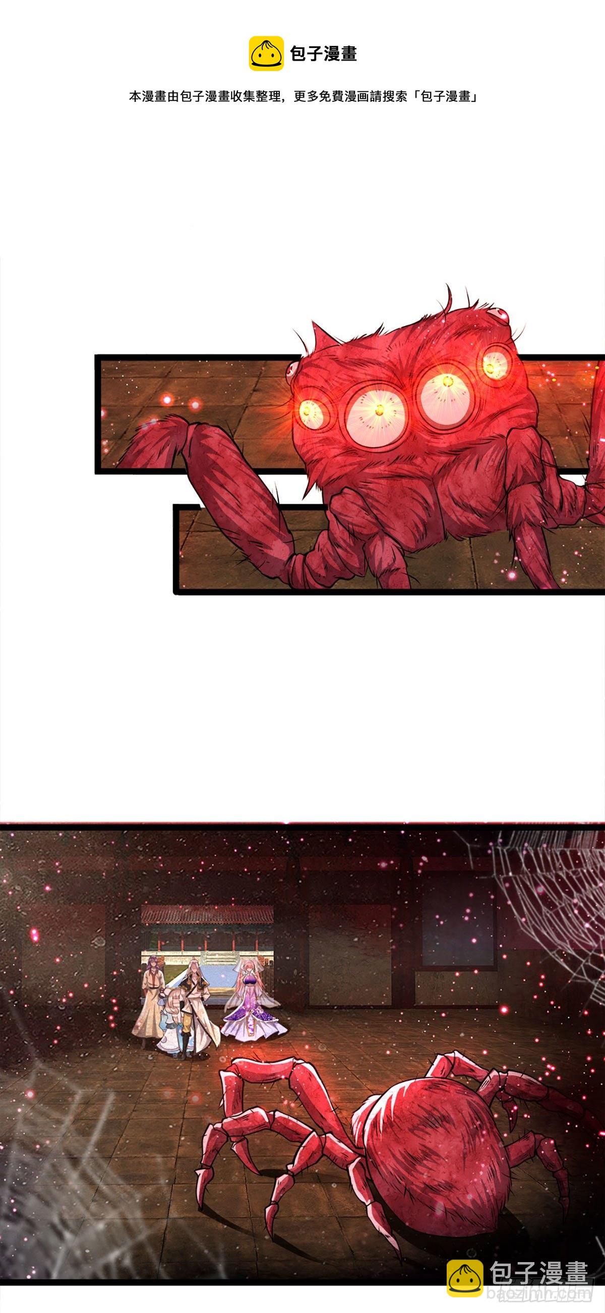 🍵被困百万年：弟子遍布诸天万界 第55话 破旧大殿，说变就变 第20页