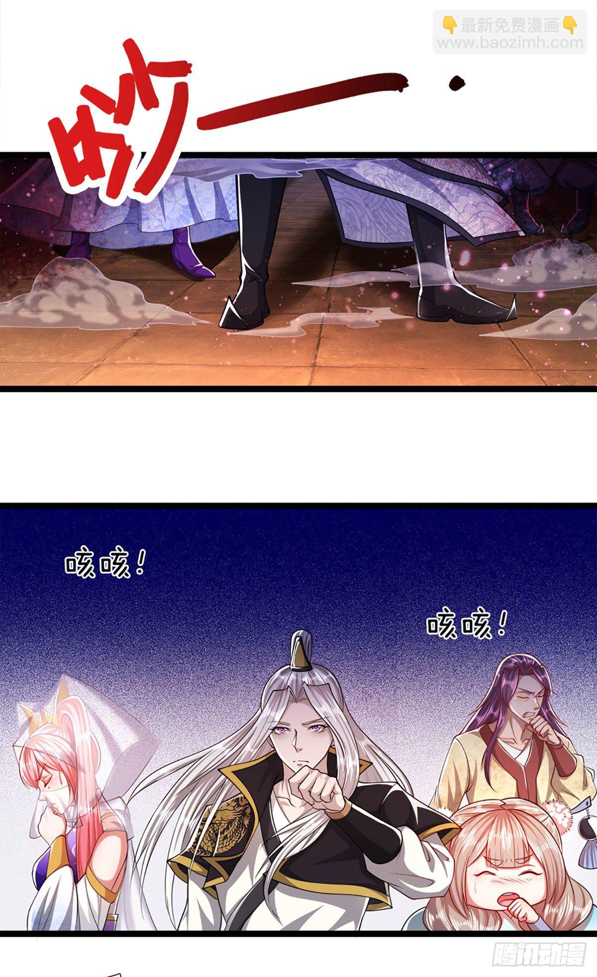 🍵被困百万年：弟子遍布诸天万界 第55话 破旧大殿，说变就变 第23页