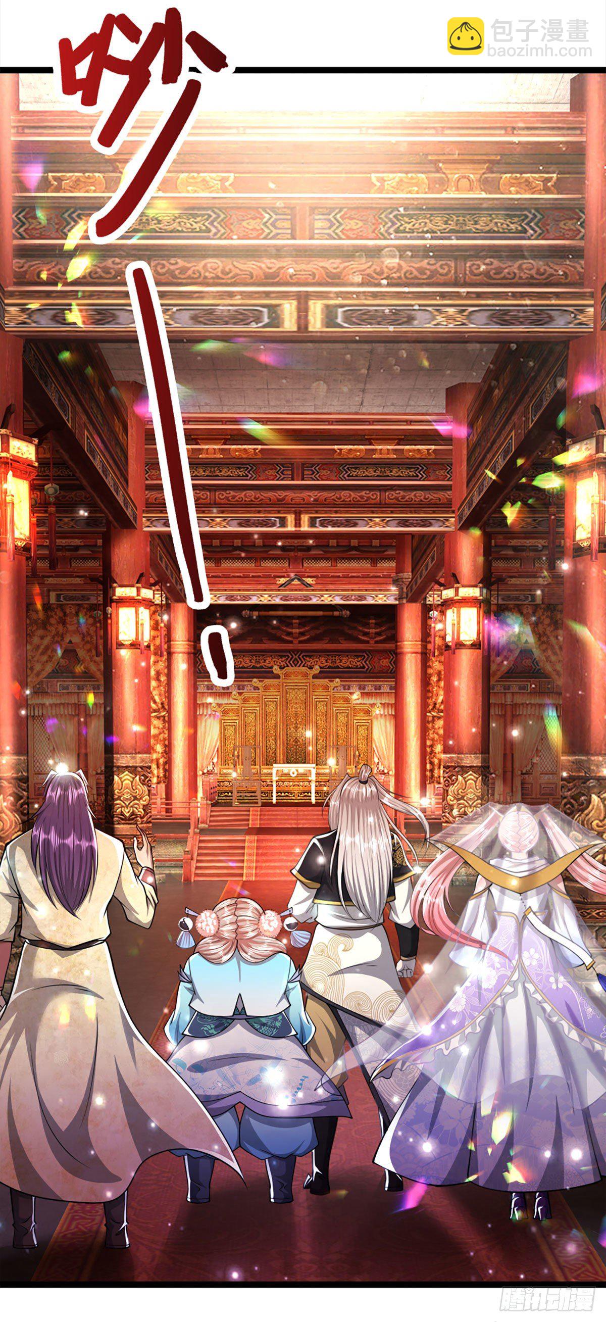 🍵被困百万年：弟子遍布诸天万界 第55话 破旧大殿，说变就变 第25页