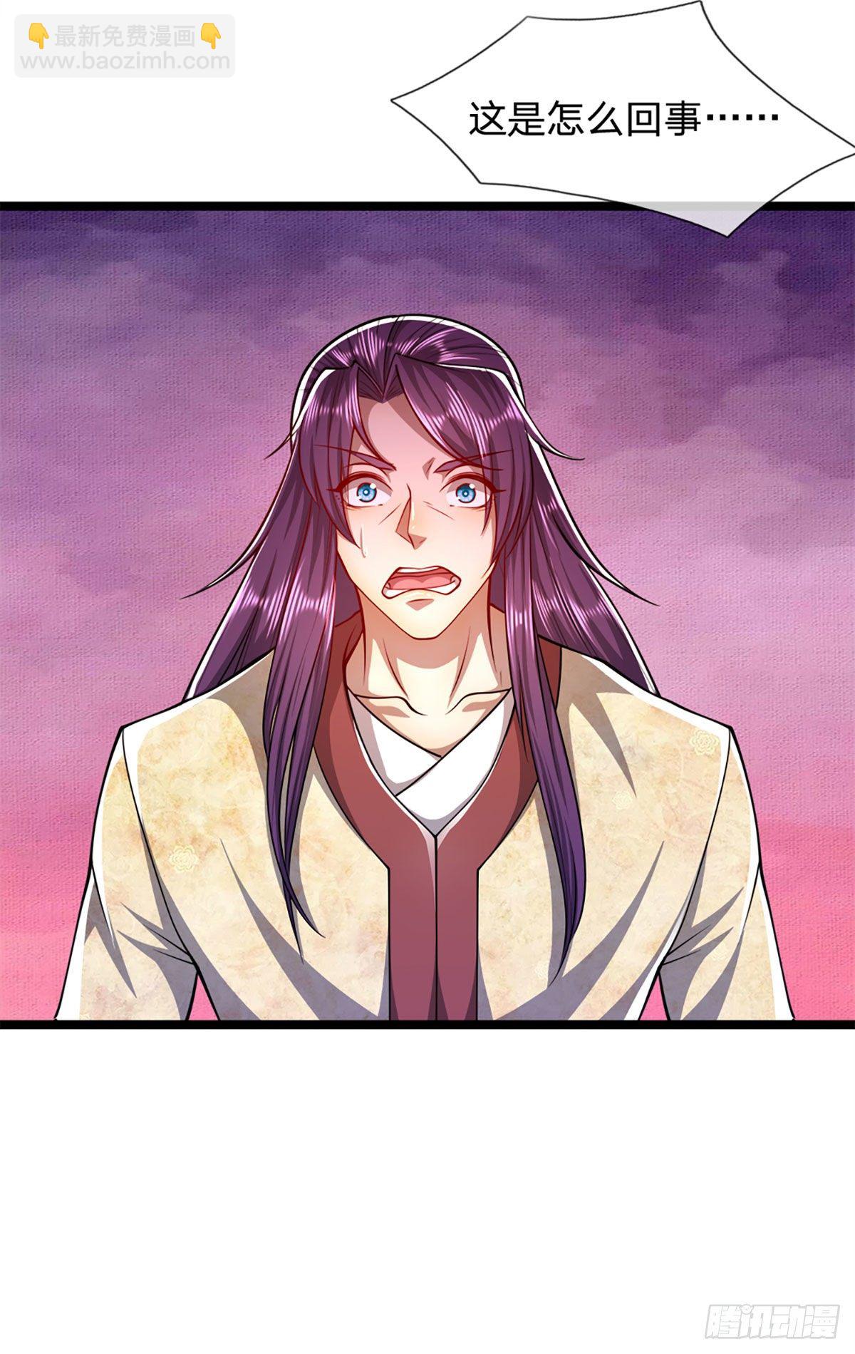 🍵被困百万年：弟子遍布诸天万界 第55话 破旧大殿，说变就变 第26页