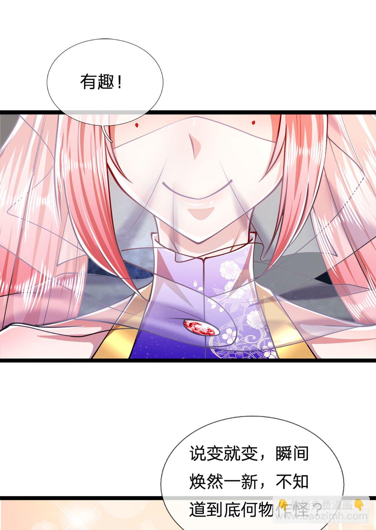 🍵被困百万年：弟子遍布诸天万界 第55话 破旧大殿，说变就变 第27页