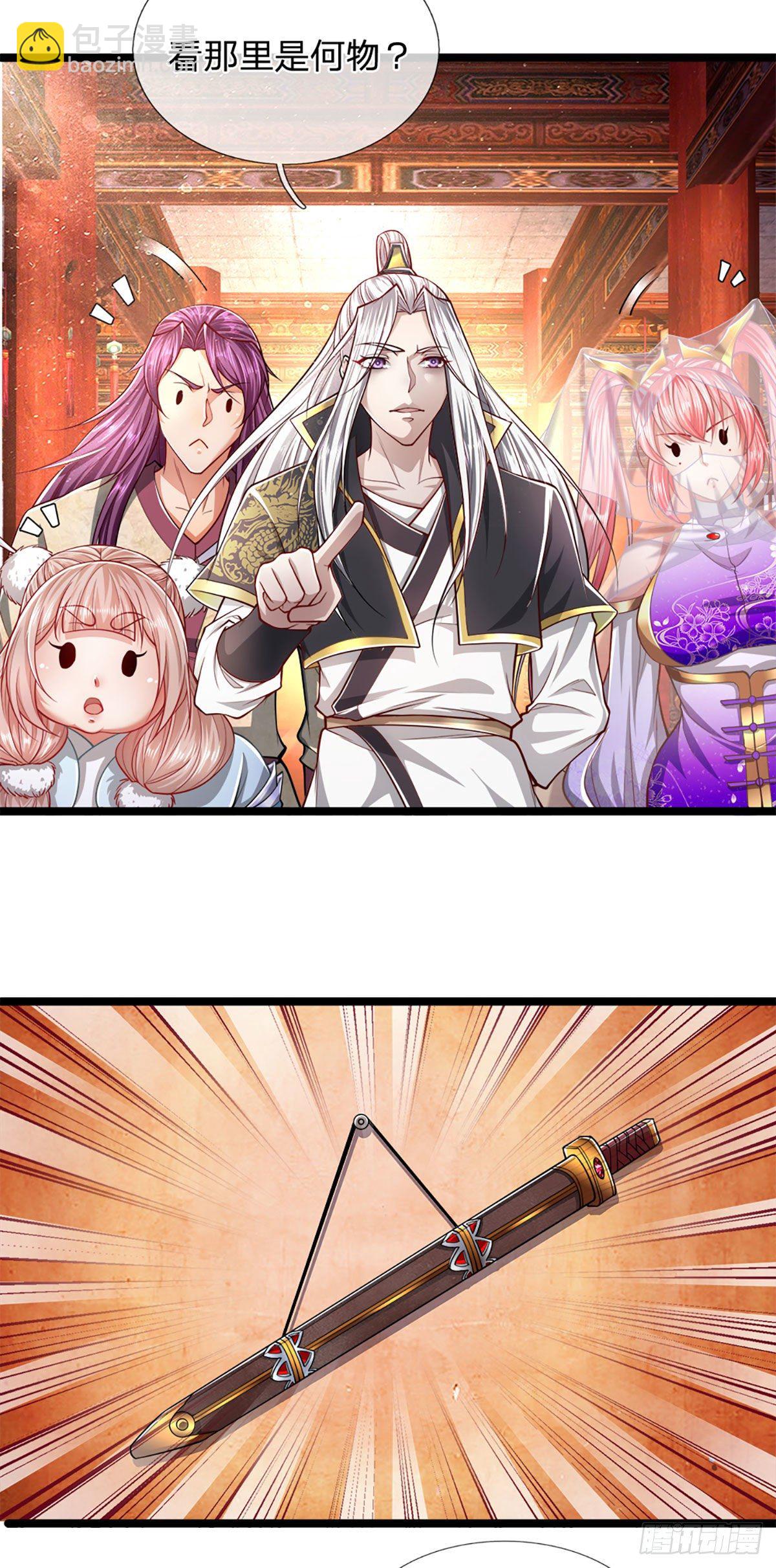 🍵被困百万年：弟子遍布诸天万界 第55话 破旧大殿，说变就变 第31页