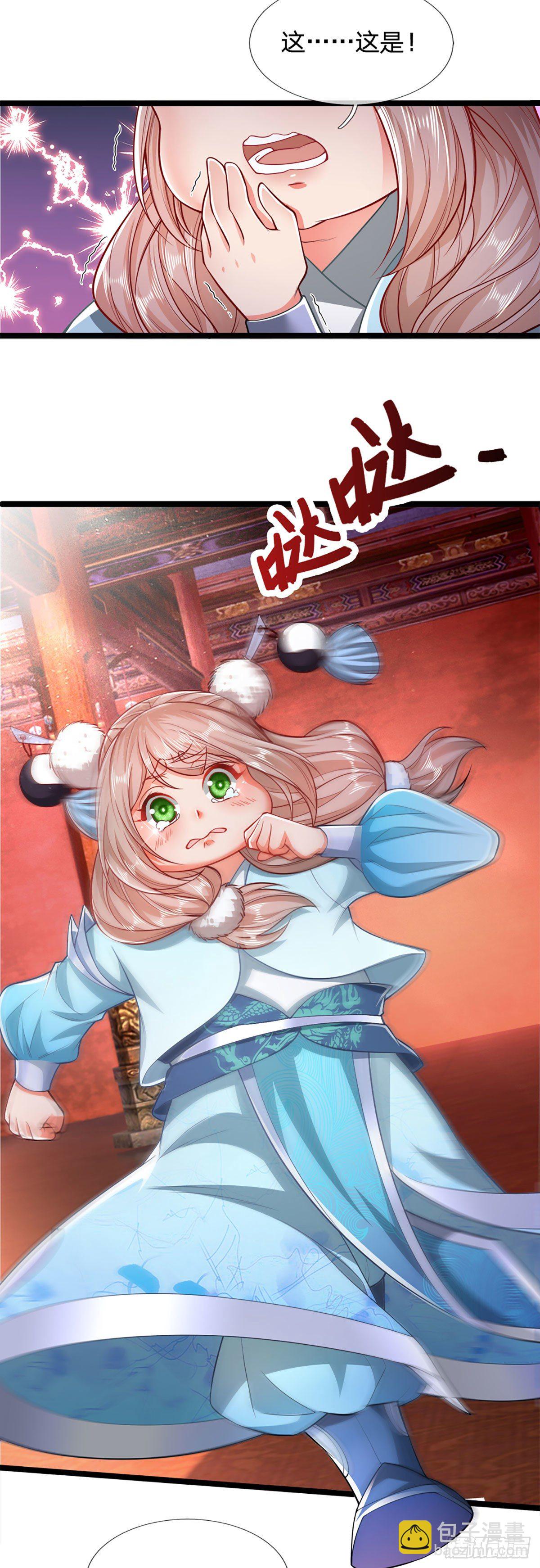 🍵被困百万年：弟子遍布诸天万界 第55话 破旧大殿，说变就变 第32页