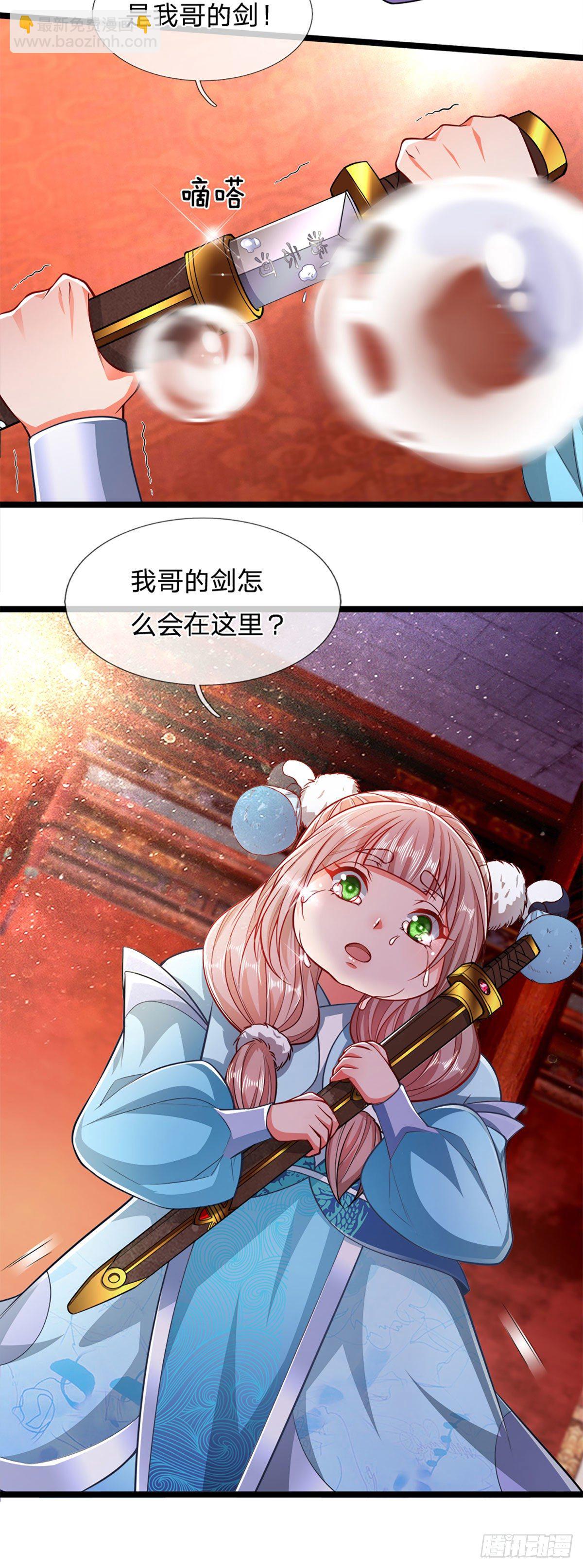 🍵被困百万年：弟子遍布诸天万界 第55话 破旧大殿，说变就变 第33页