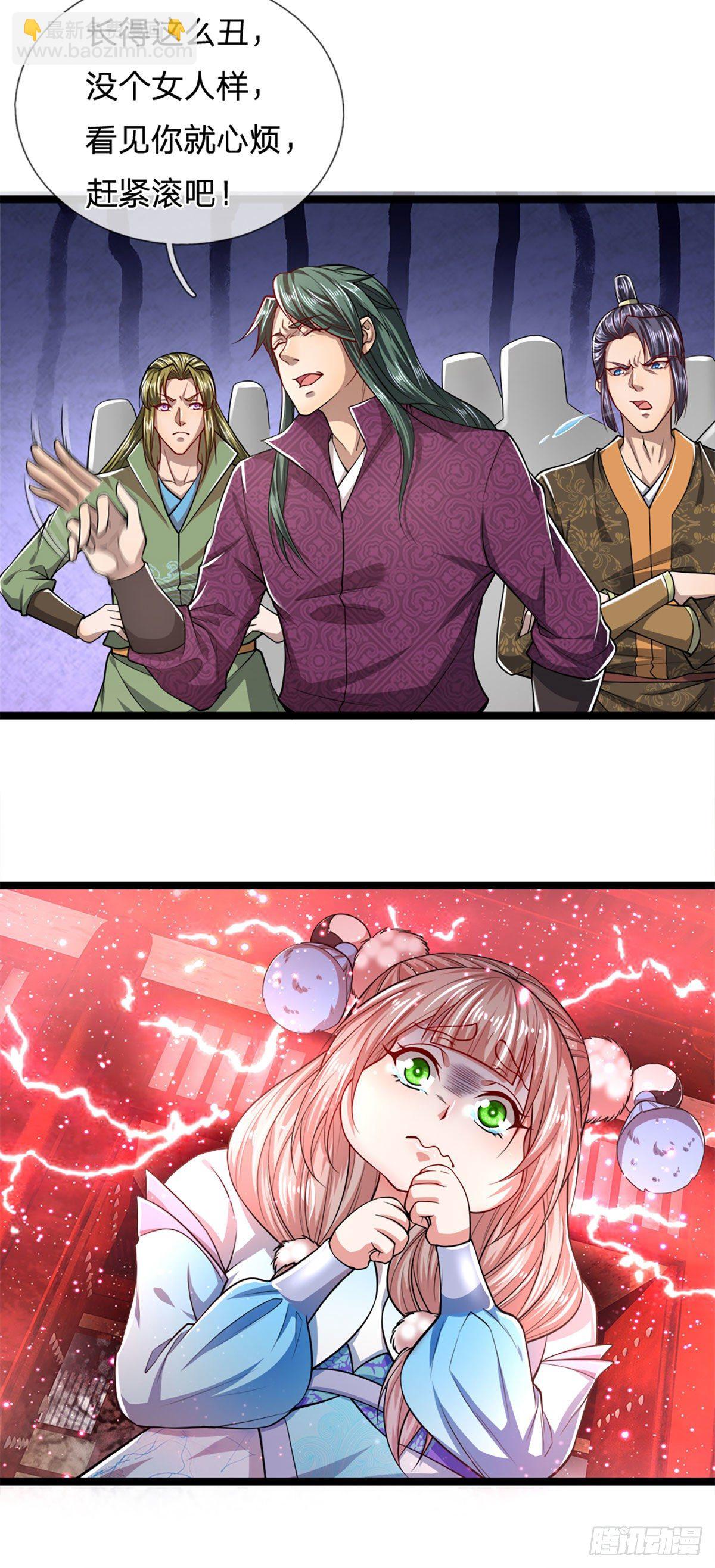 🍵被困百万年：弟子遍布诸天万界 第55话 破旧大殿，说变就变 第5页