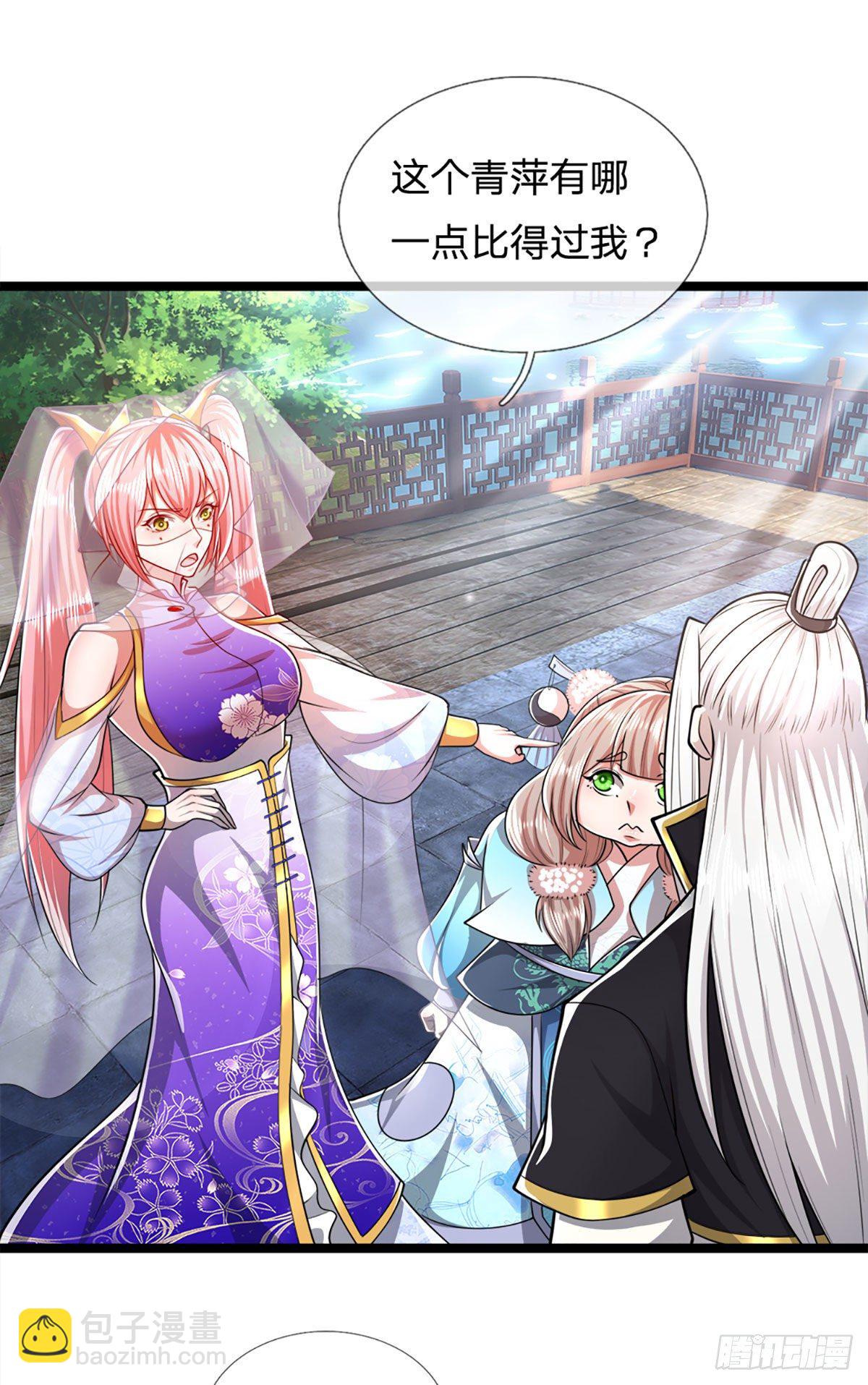 🍵被困百万年：弟子遍布诸天万界 第55话 破旧大殿，说变就变 第8页