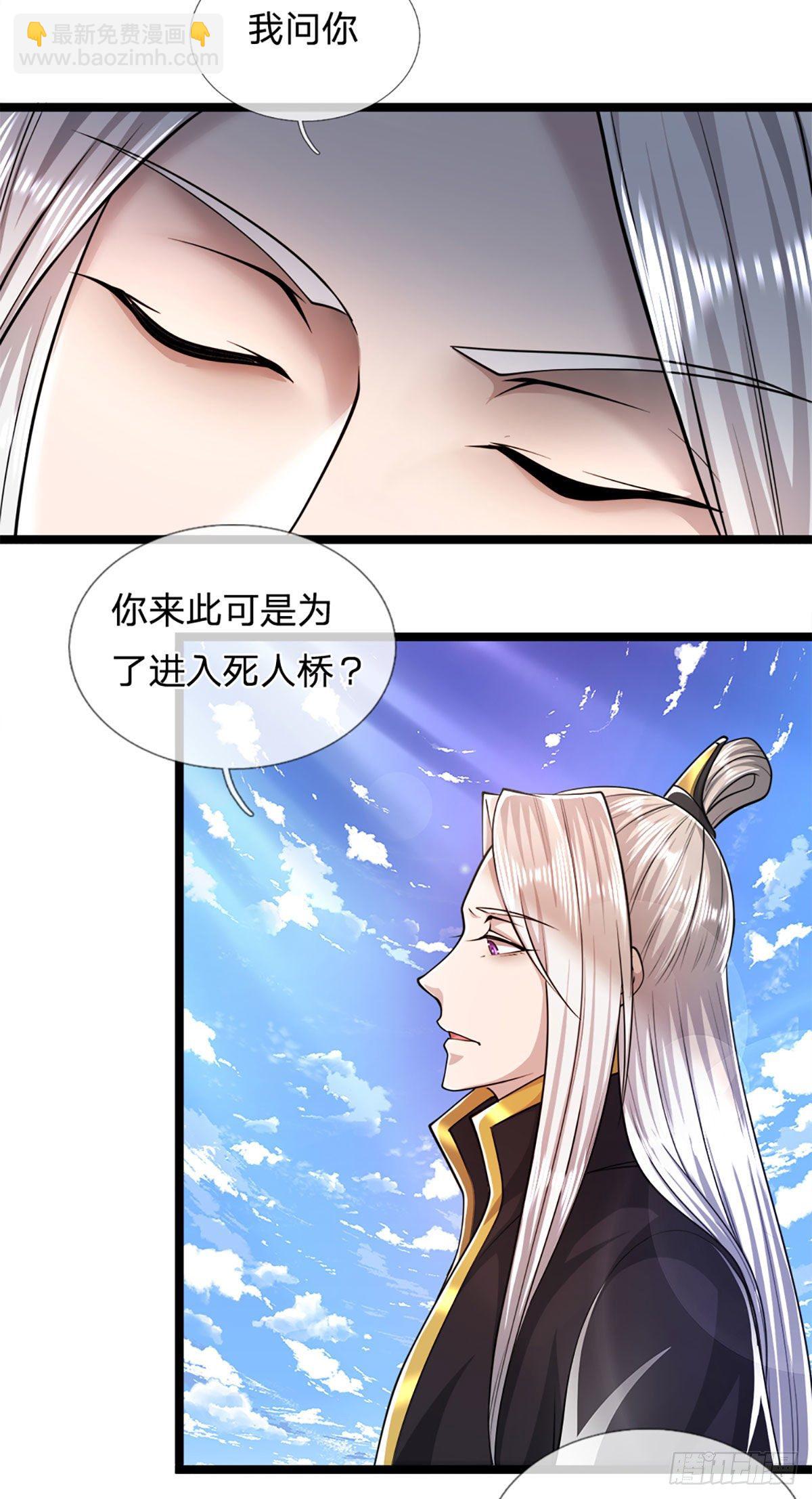 🍵被困百万年：弟子遍布诸天万界 第55话 破旧大殿，说变就变 第9页