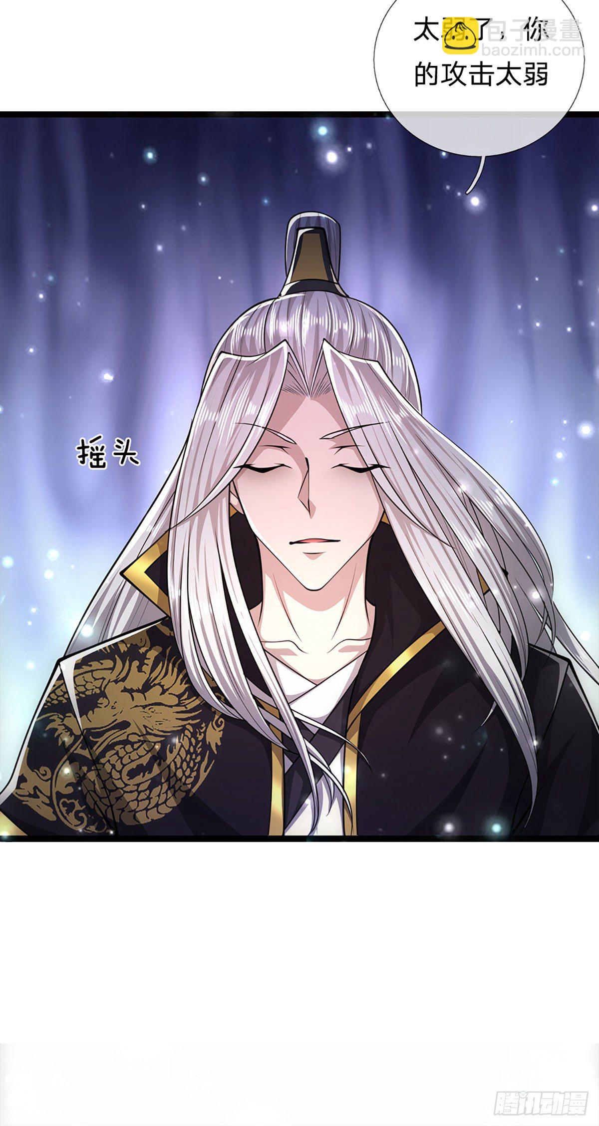 🍵被困百万年：弟子遍布诸天万界 第57话 万古道音，不复从前 第12页
