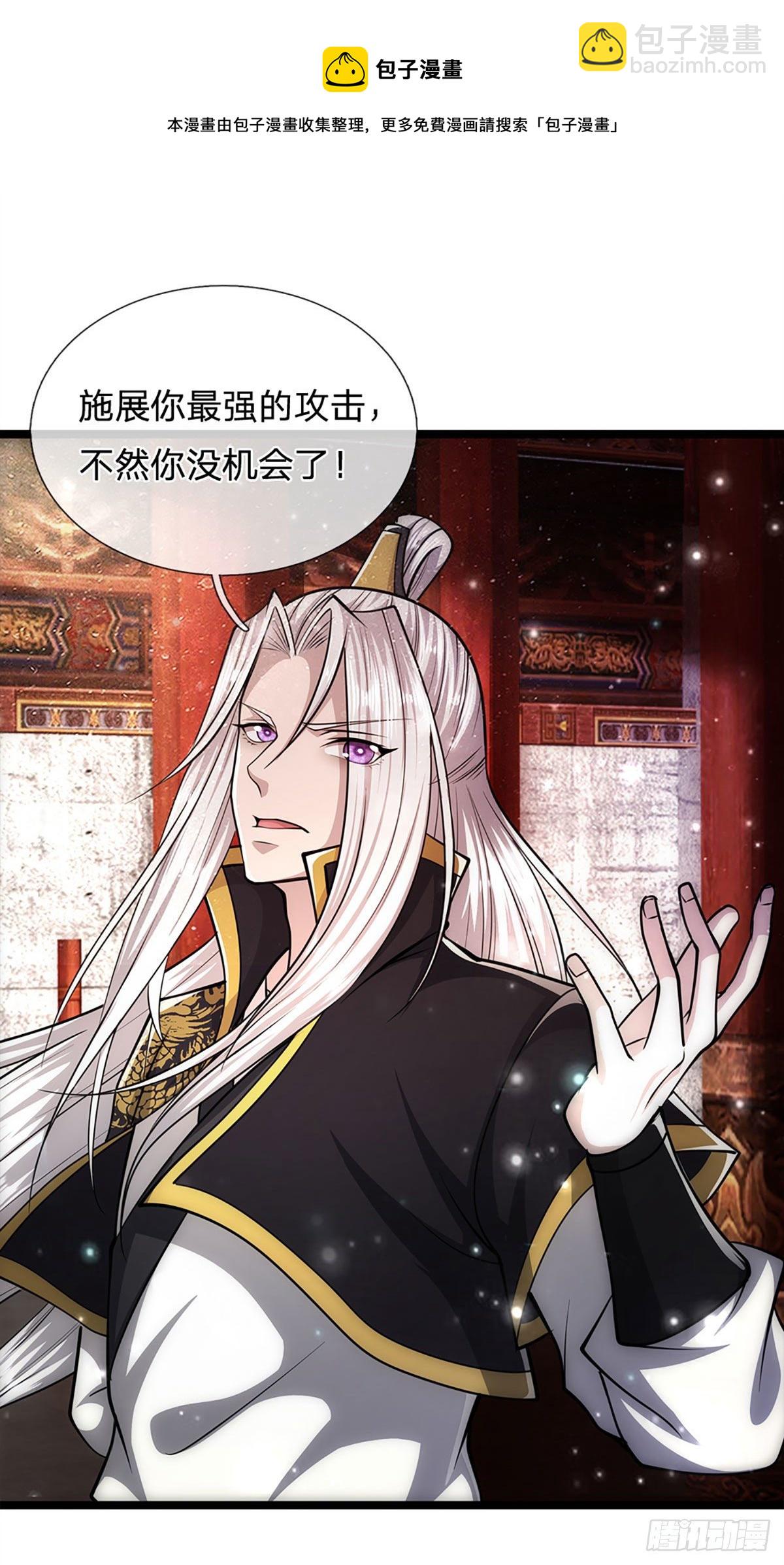 🍵被困百万年：弟子遍布诸天万界 第57话 万古道音，不复从前 第13页