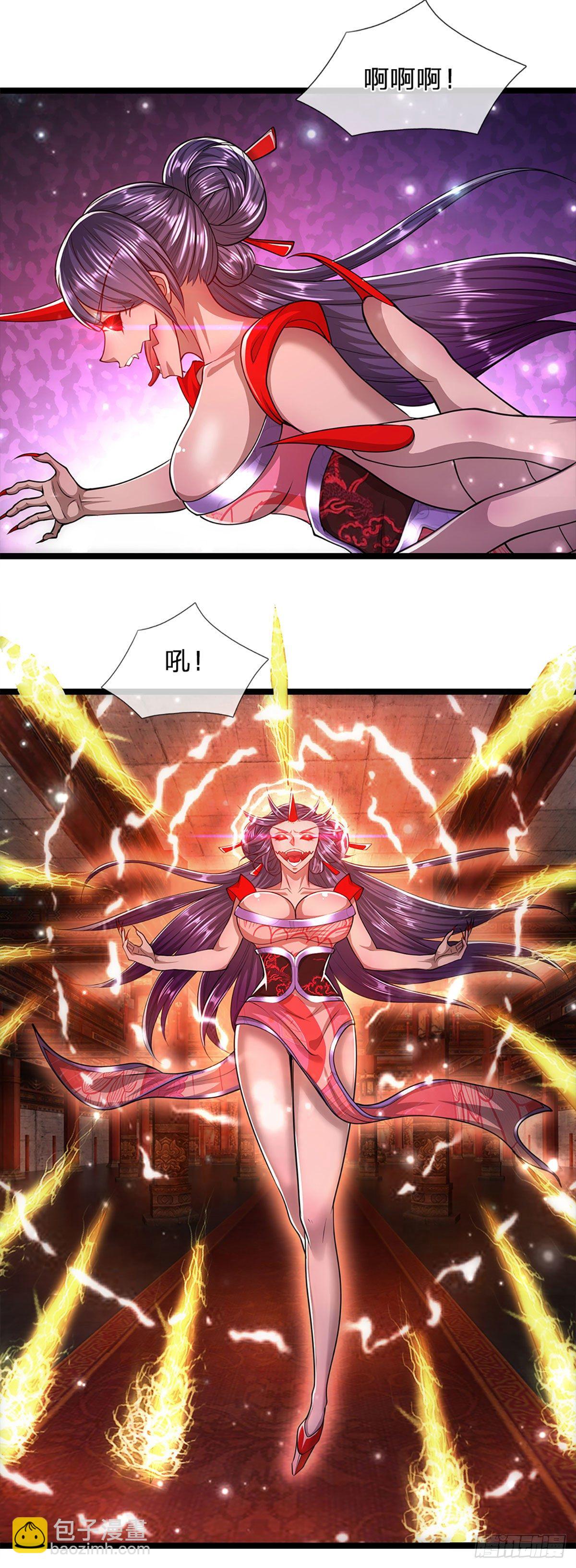 🍵被困百万年：弟子遍布诸天万界 第57话 万古道音，不复从前 第16页