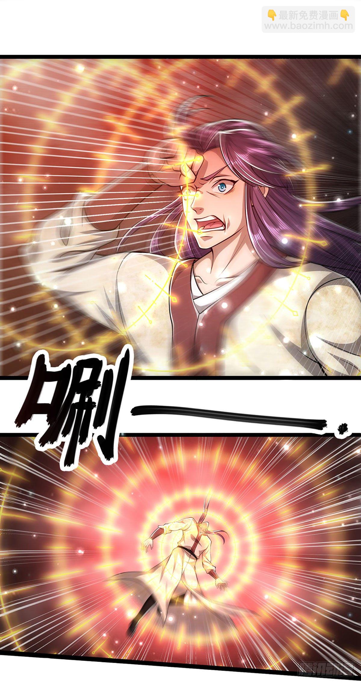 🍵被困百万年：弟子遍布诸天万界 第57话 万古道音，不复从前 第2页