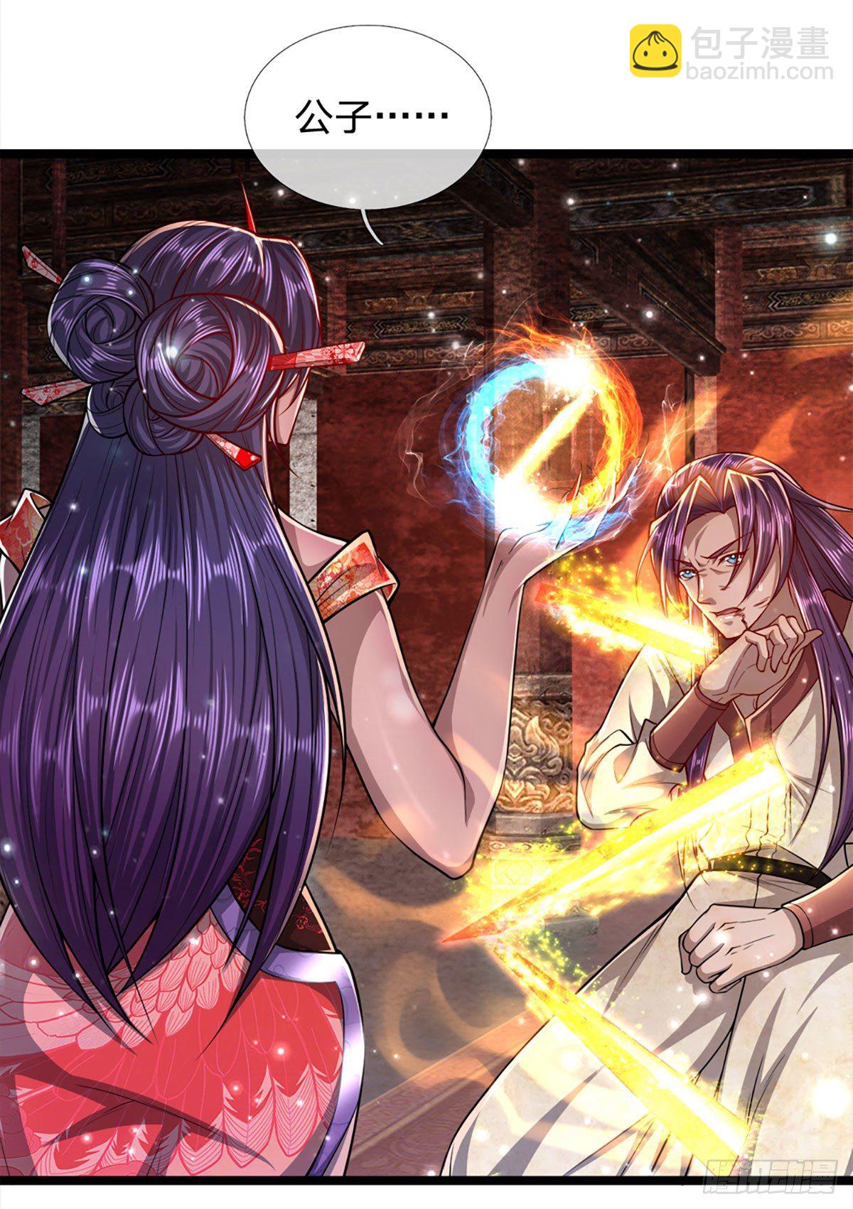 🍵被困百万年：弟子遍布诸天万界 第57话 万古道音，不复从前 第22页