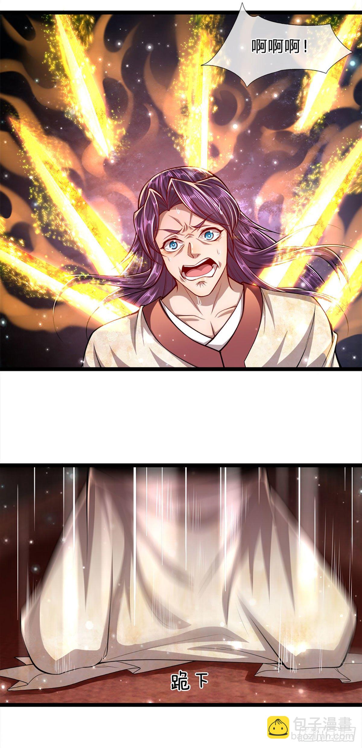 🍵被困百万年：弟子遍布诸天万界 第57话 万古道音，不复从前 第24页