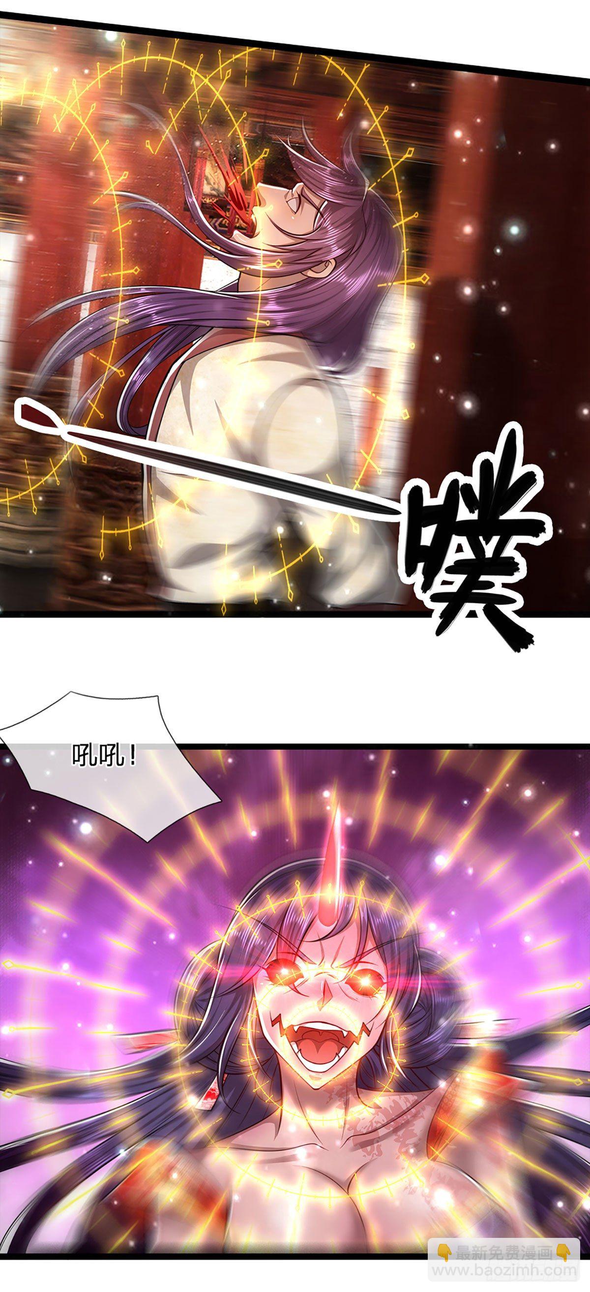 🍵被困百万年：弟子遍布诸天万界 第57话 万古道音，不复从前 第3页