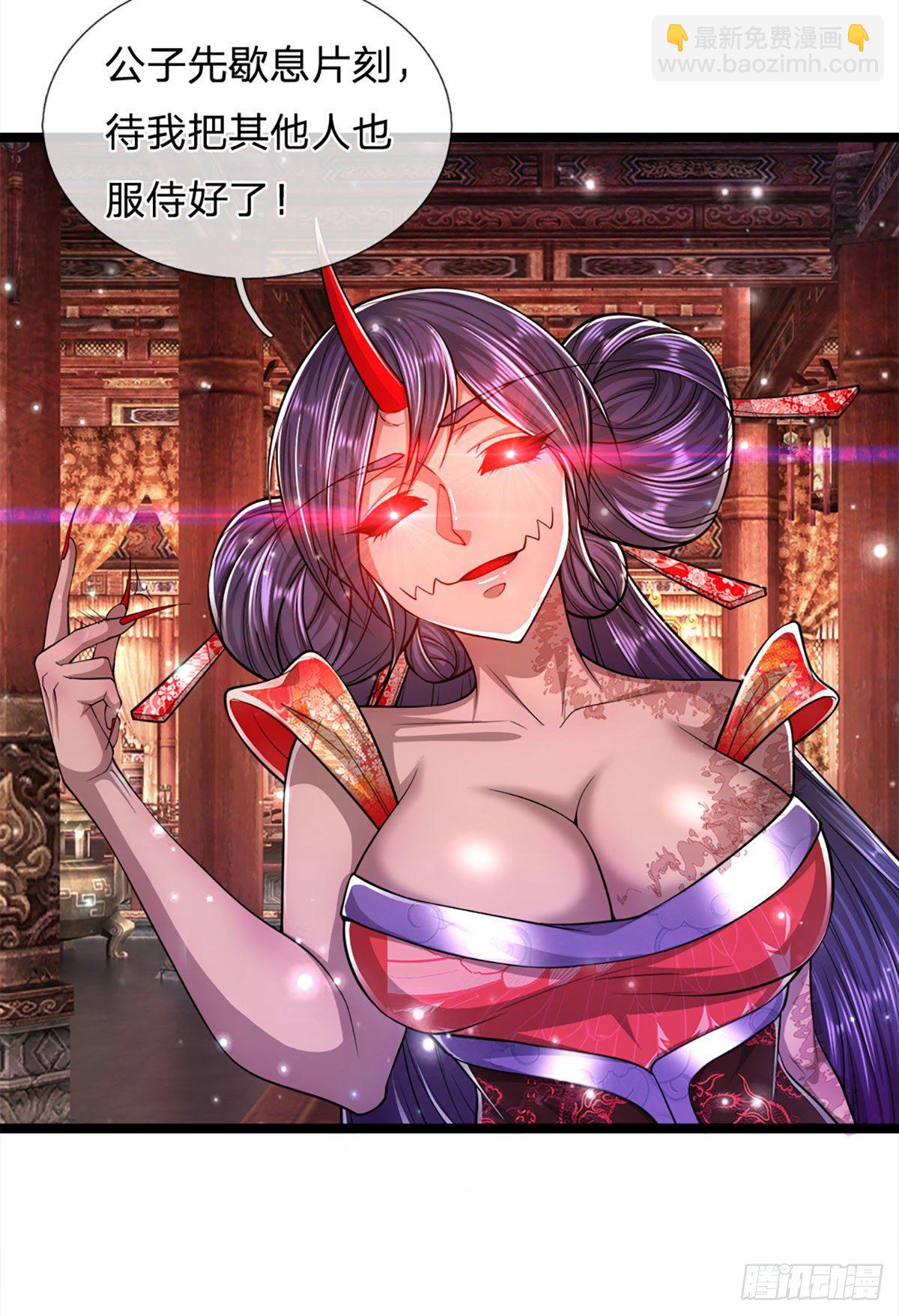 🍵被困百万年：弟子遍布诸天万界 第57话 万古道音，不复从前 第31页