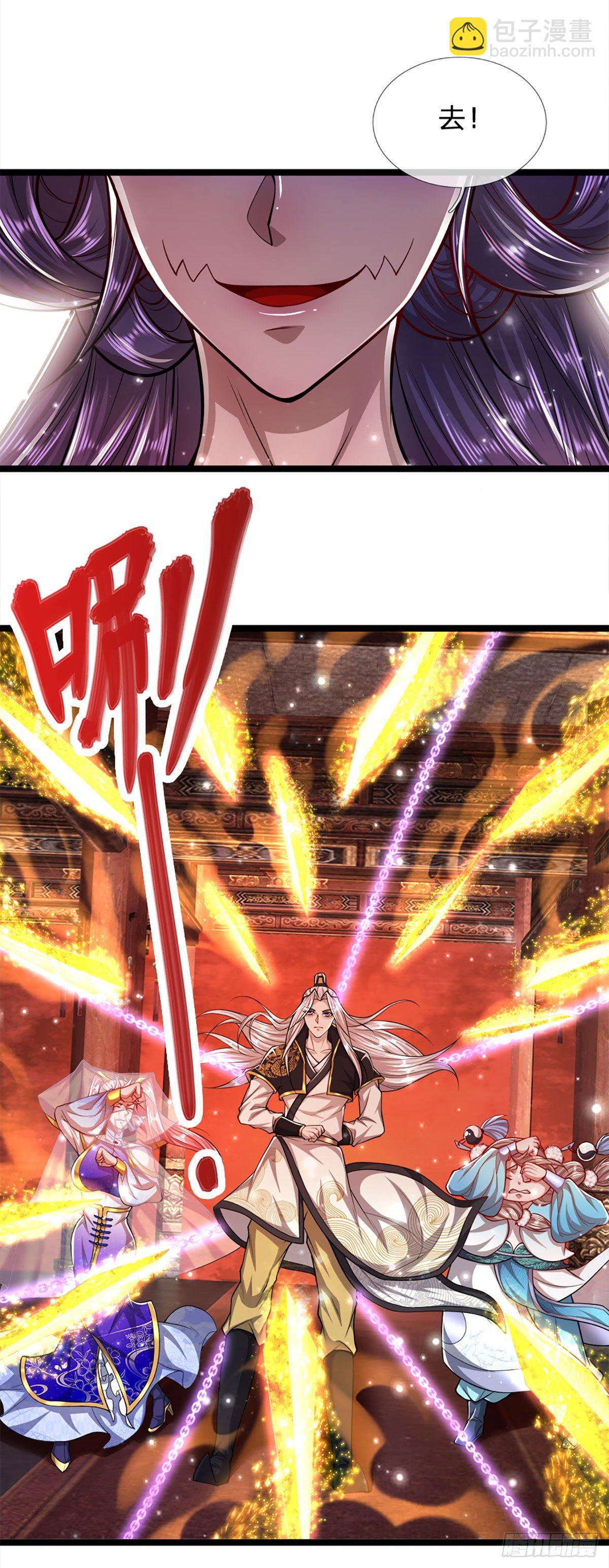 🍵被困百万年：弟子遍布诸天万界 第57话 万古道音，不复从前 第33页