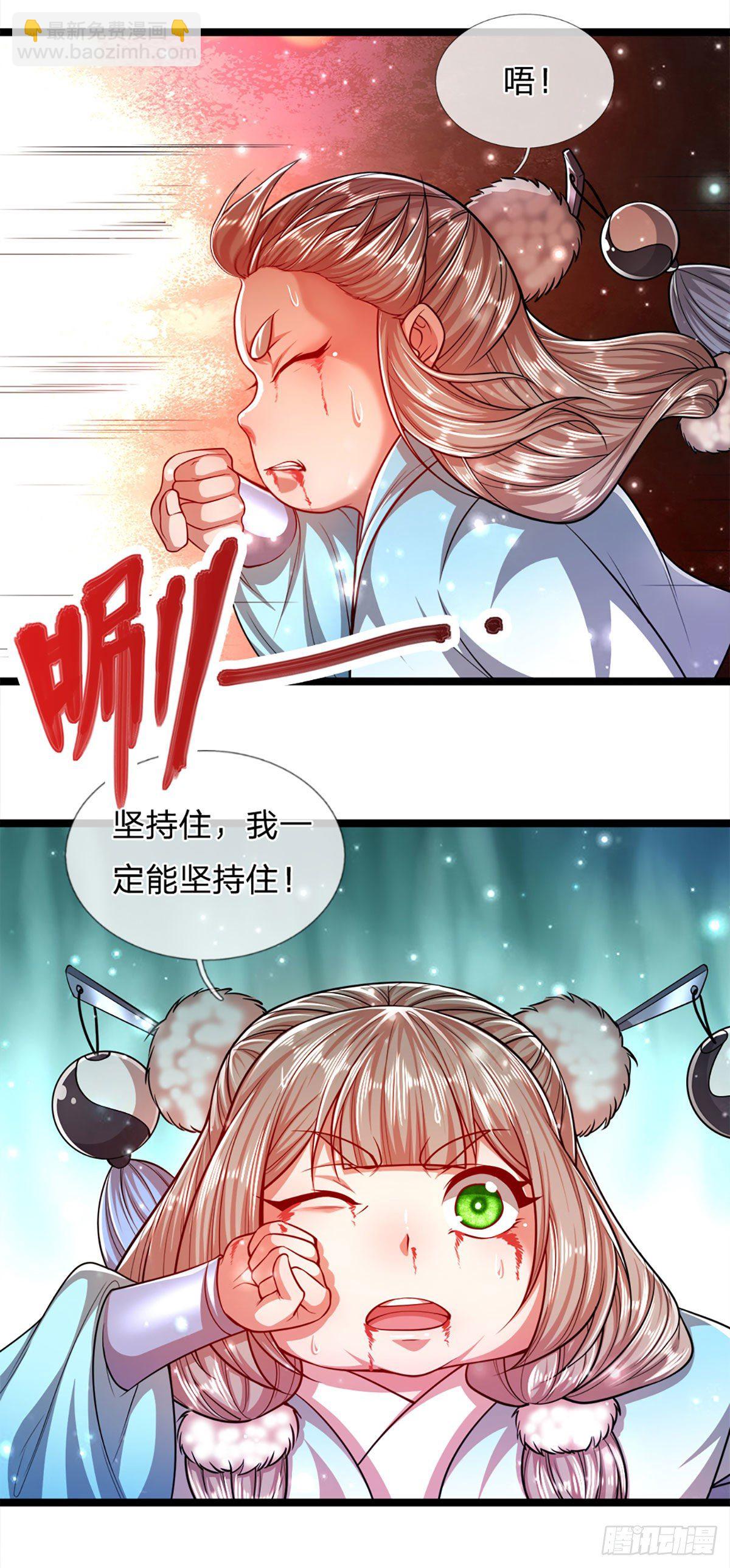 🍵被困百万年：弟子遍布诸天万界 第57话 万古道音，不复从前 第34页