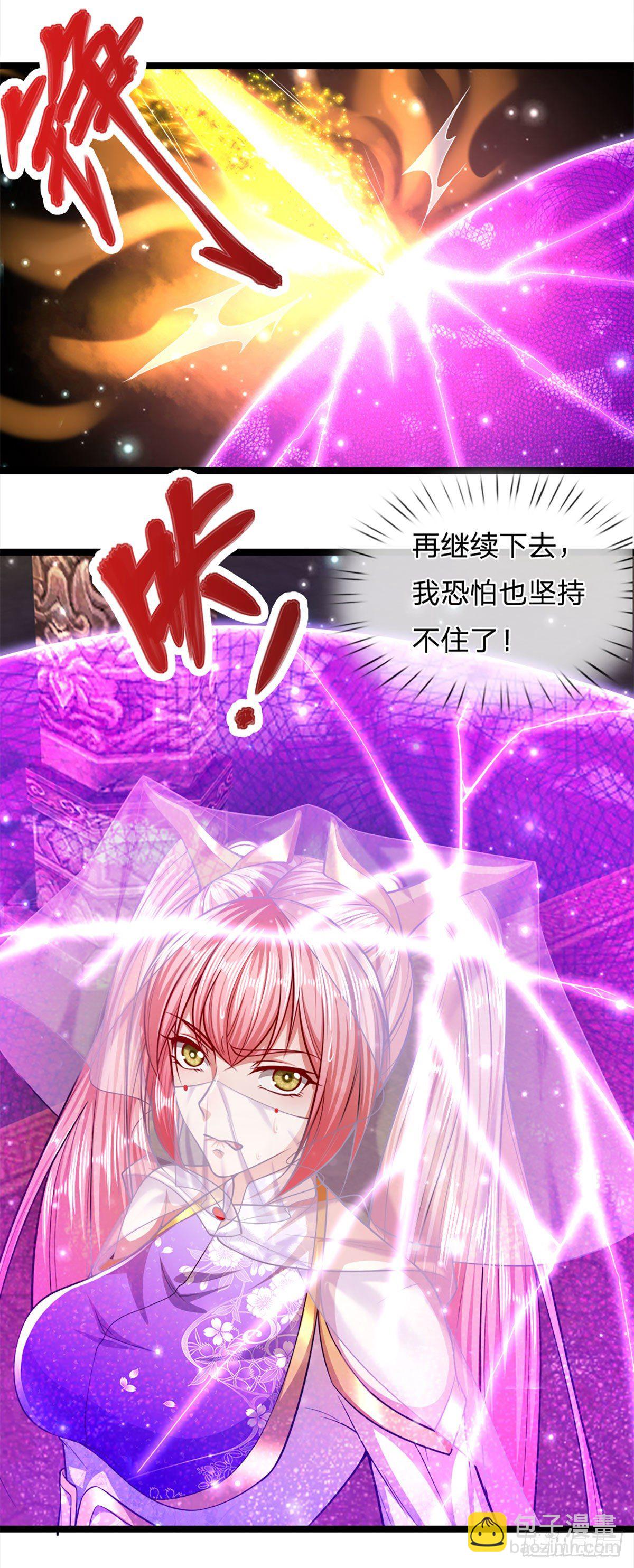 🍵被困百万年：弟子遍布诸天万界 第57话 万古道音，不复从前 第36页