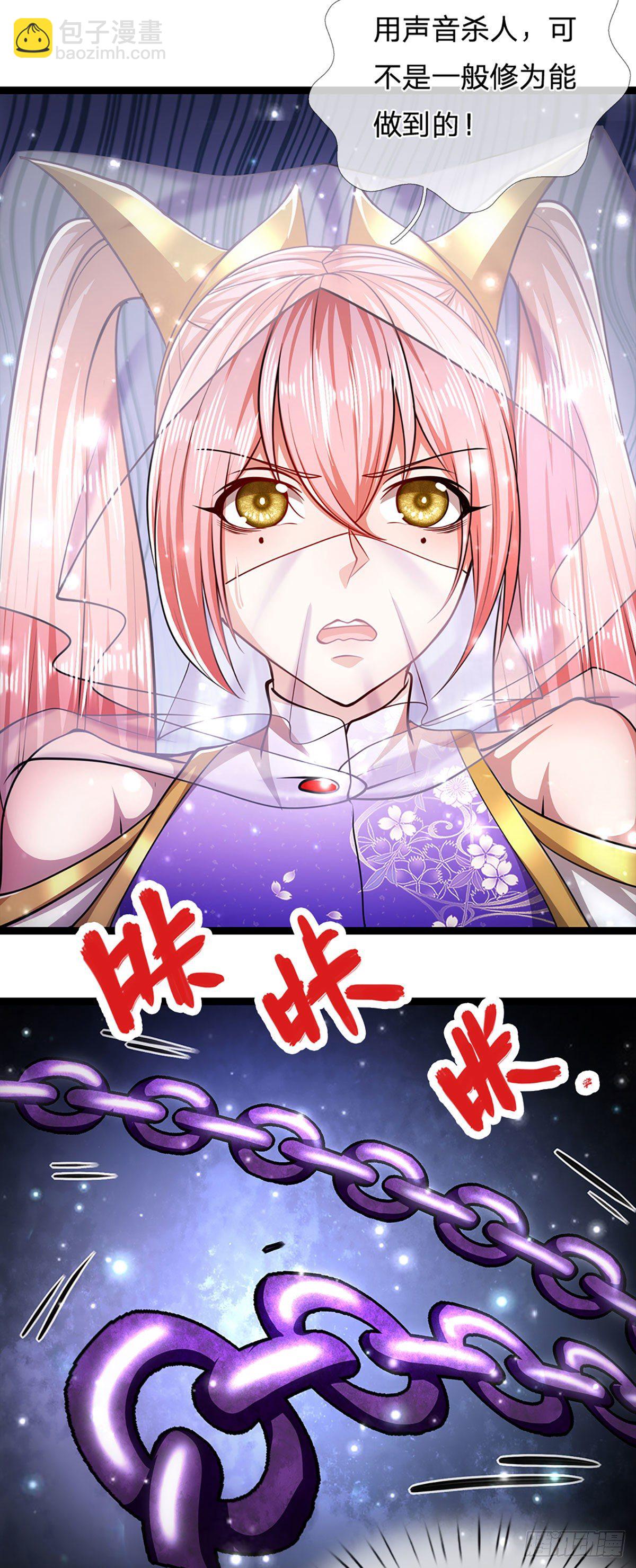 🍵被困百万年：弟子遍布诸天万界 第57话 万古道音，不复从前 第7页