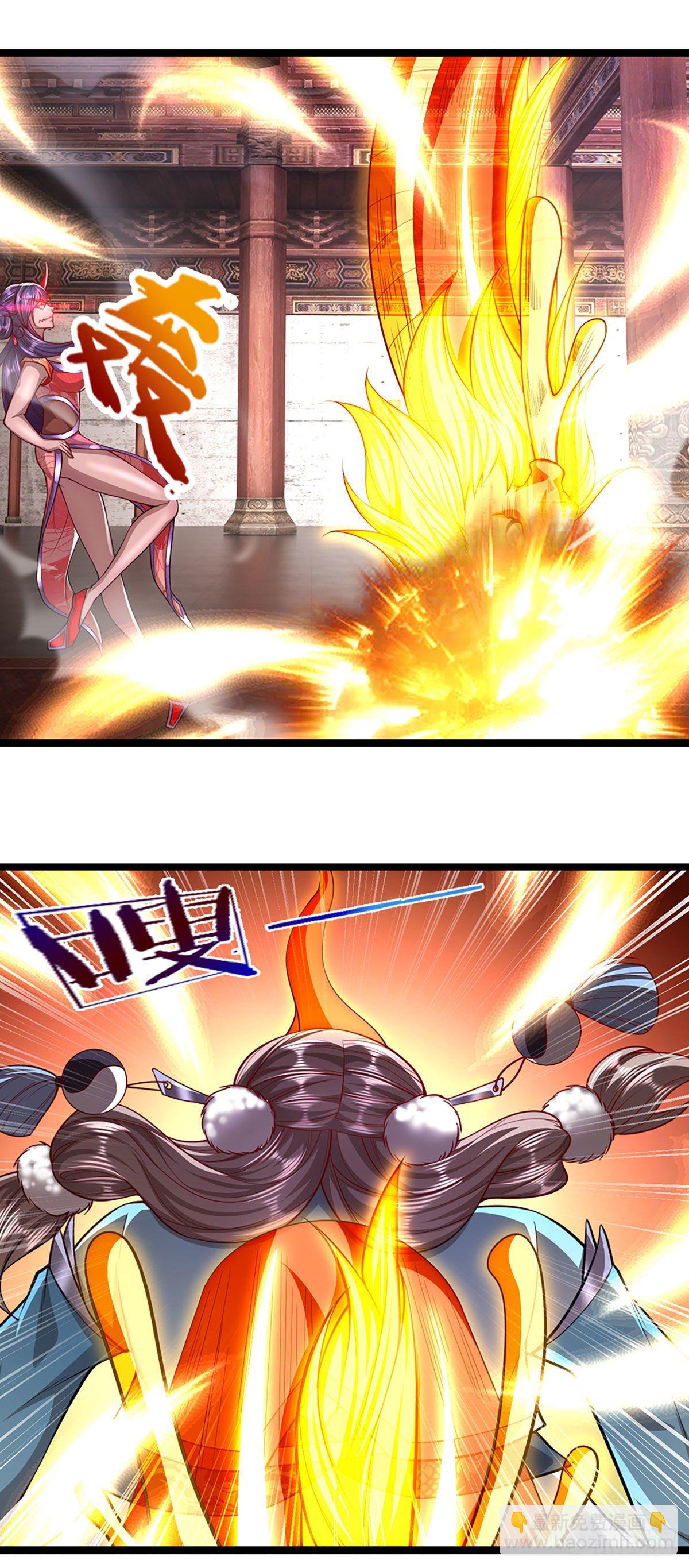 🍵被困百万年：弟子遍布诸天万界 第59话 圣女认输，轮到你了 第10页