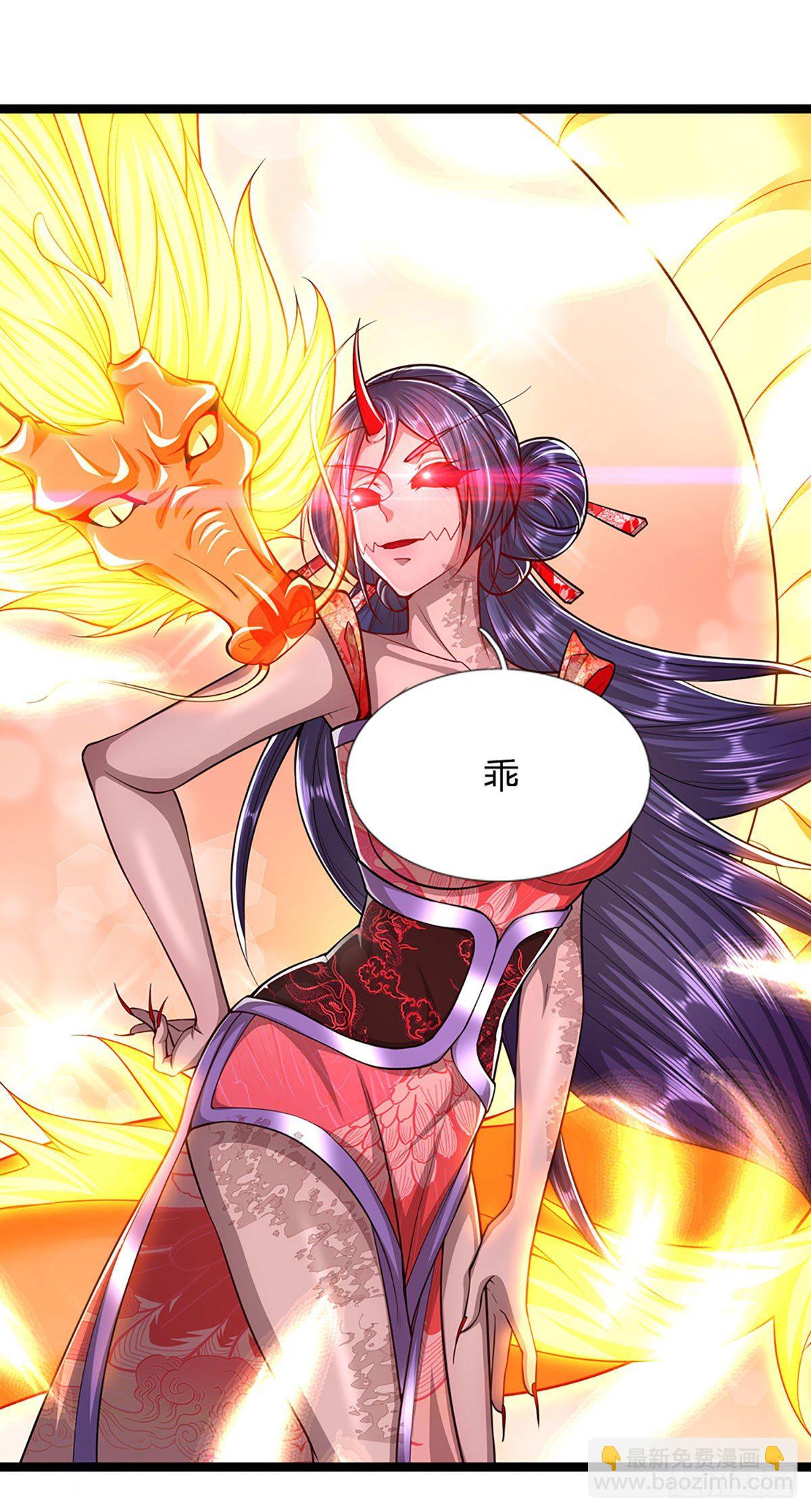 🍵被困百万年：弟子遍布诸天万界 第59话 圣女认输，轮到你了 第14页
