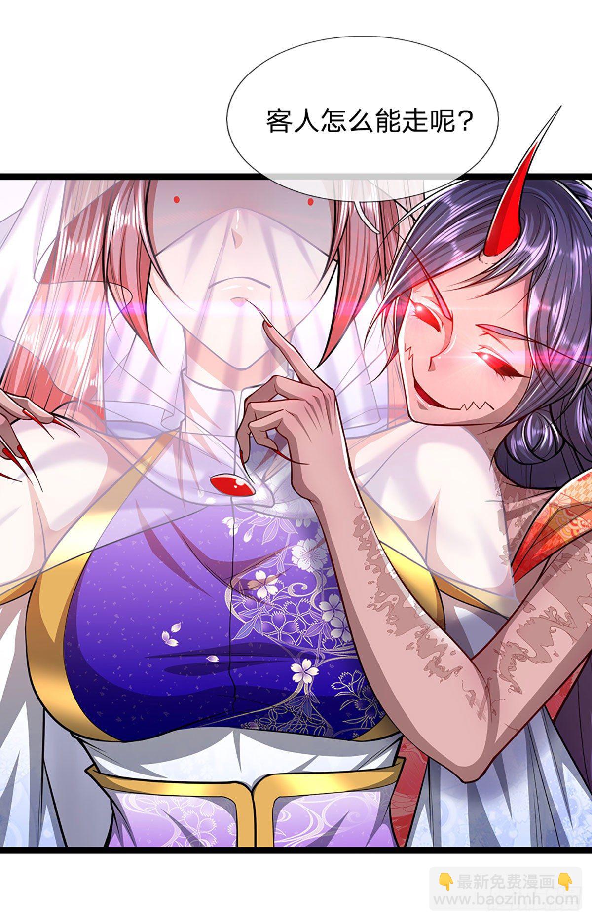 🍵被困百万年：弟子遍布诸天万界 第59话 圣女认输，轮到你了 第19页
