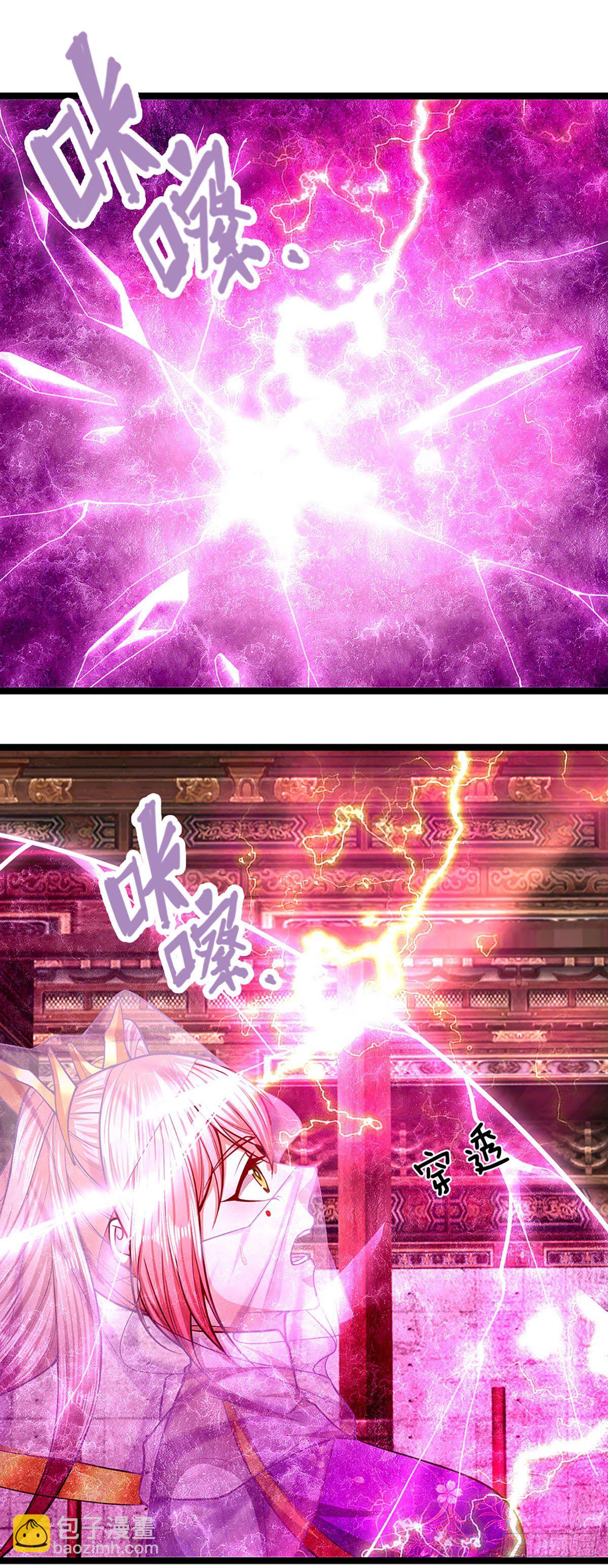 🍵被困百万年：弟子遍布诸天万界 第59话 圣女认输，轮到你了 第26页