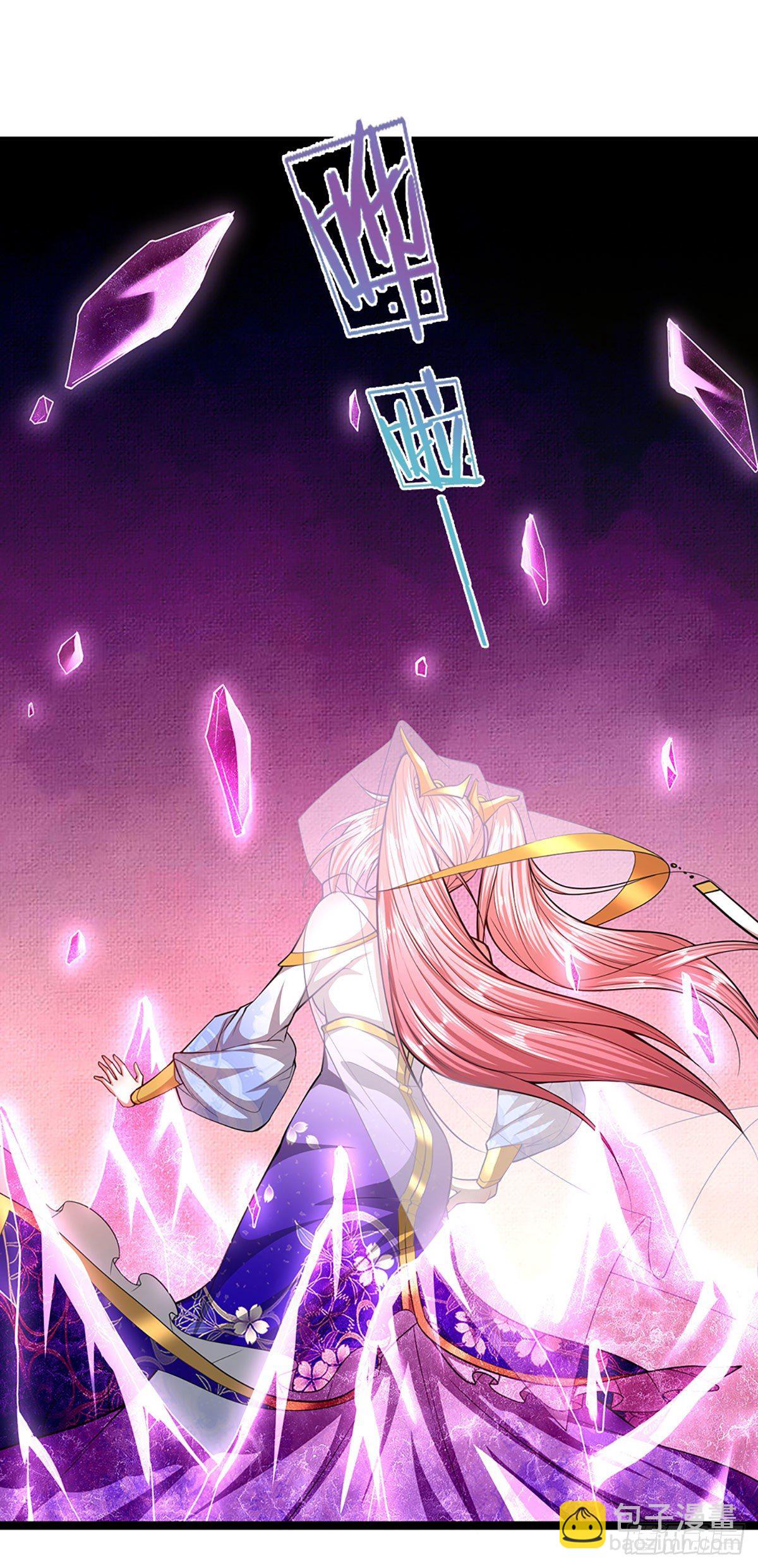 🍵被困百万年：弟子遍布诸天万界 第59话 圣女认输，轮到你了 第29页