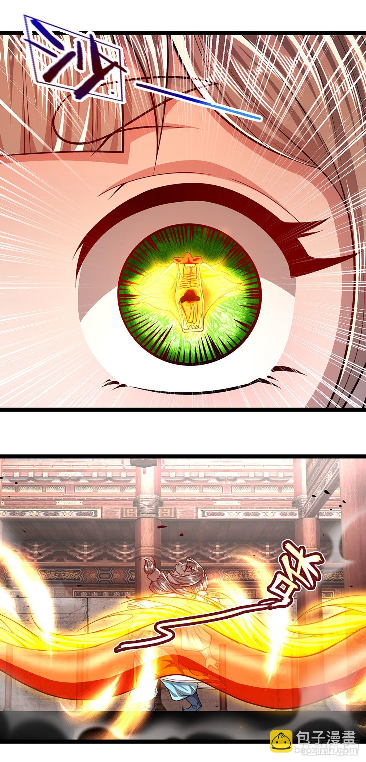 🍵被困百万年：弟子遍布诸天万界 第59话 圣女认输，轮到你了 第3页