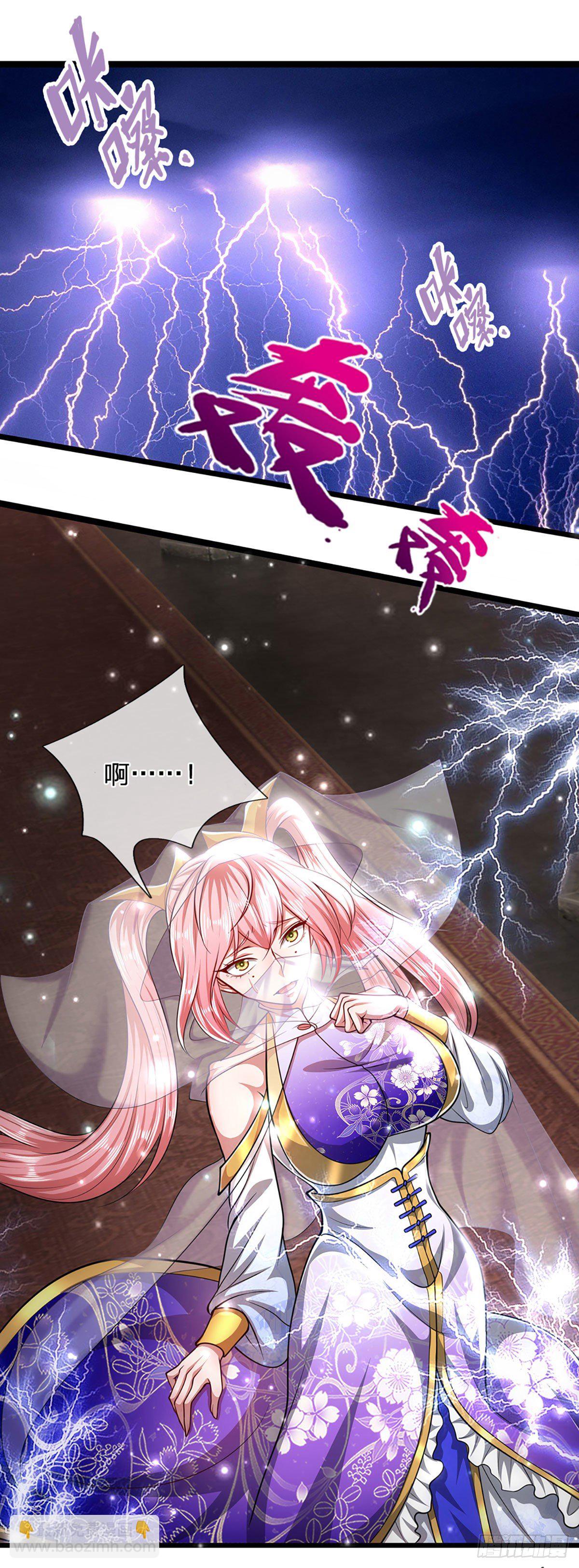 🍵被困百万年：弟子遍布诸天万界 第59话 圣女认输，轮到你了 第30页