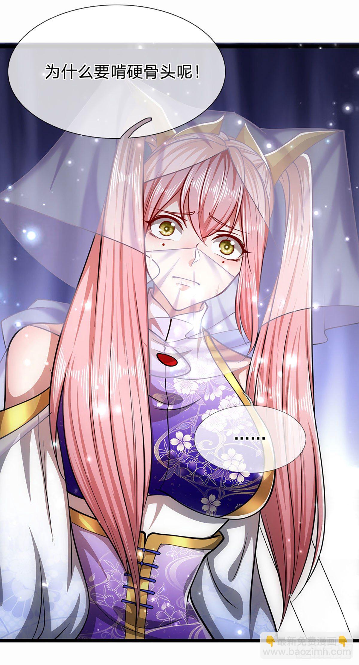 🍵被困百万年：弟子遍布诸天万界 第59话 圣女认输，轮到你了 第34页