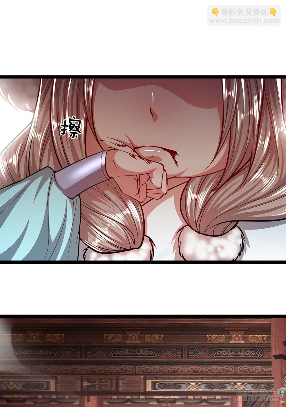 🍵被困百万年：弟子遍布诸天万界 第59话 圣女认输，轮到你了 第7页