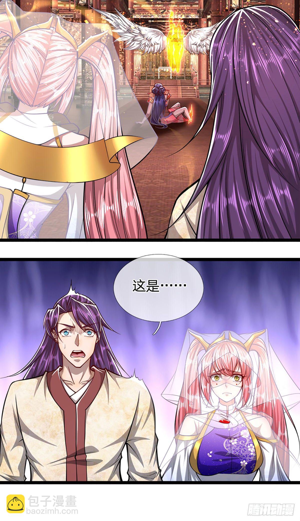 🍵被困百万年：弟子遍布诸天万界 第61话 真正的你，重塑体质 第12页