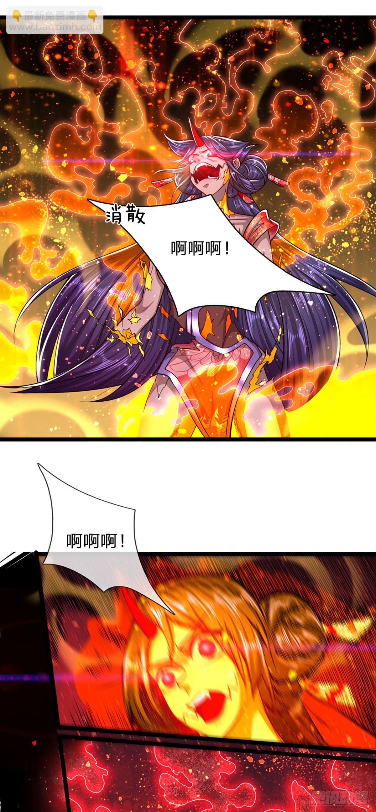 🍵被困百万年：弟子遍布诸天万界 第61话 真正的你，重塑体质 第16页
