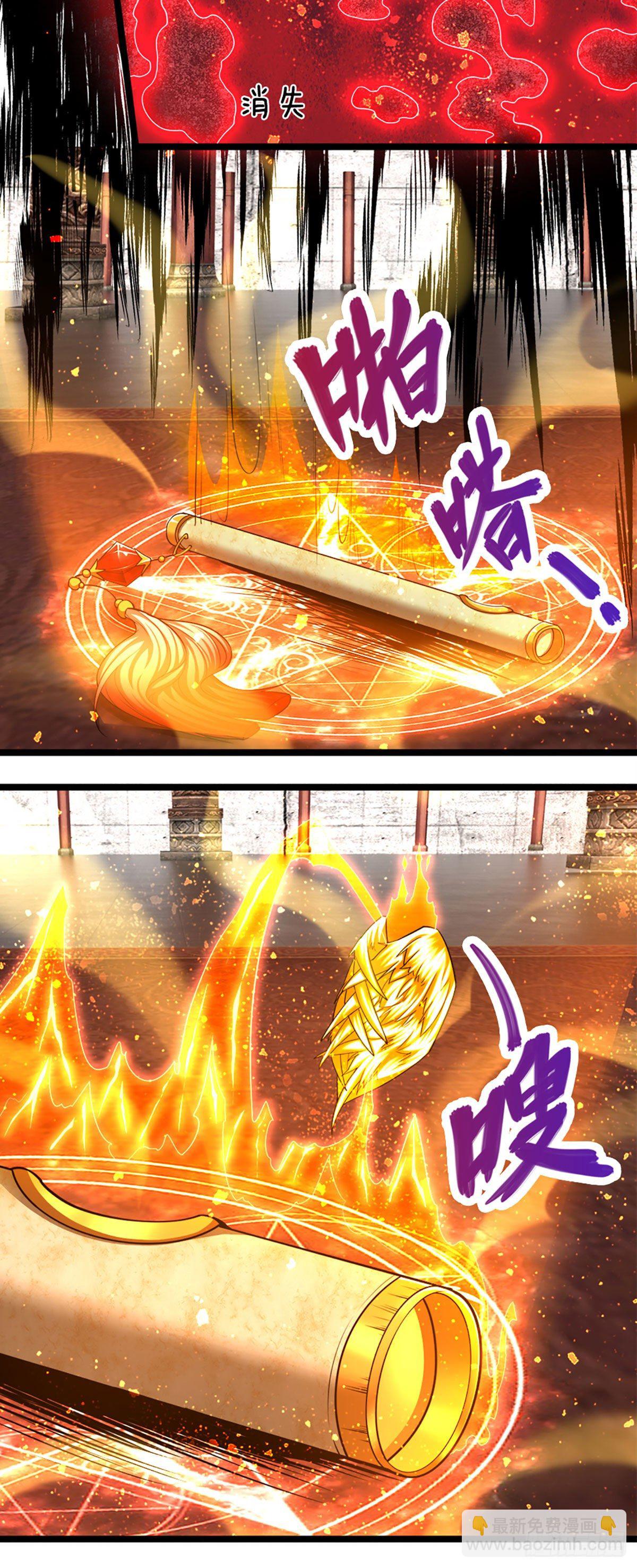 🍵被困百万年：弟子遍布诸天万界 第61话 真正的你，重塑体质 第17页