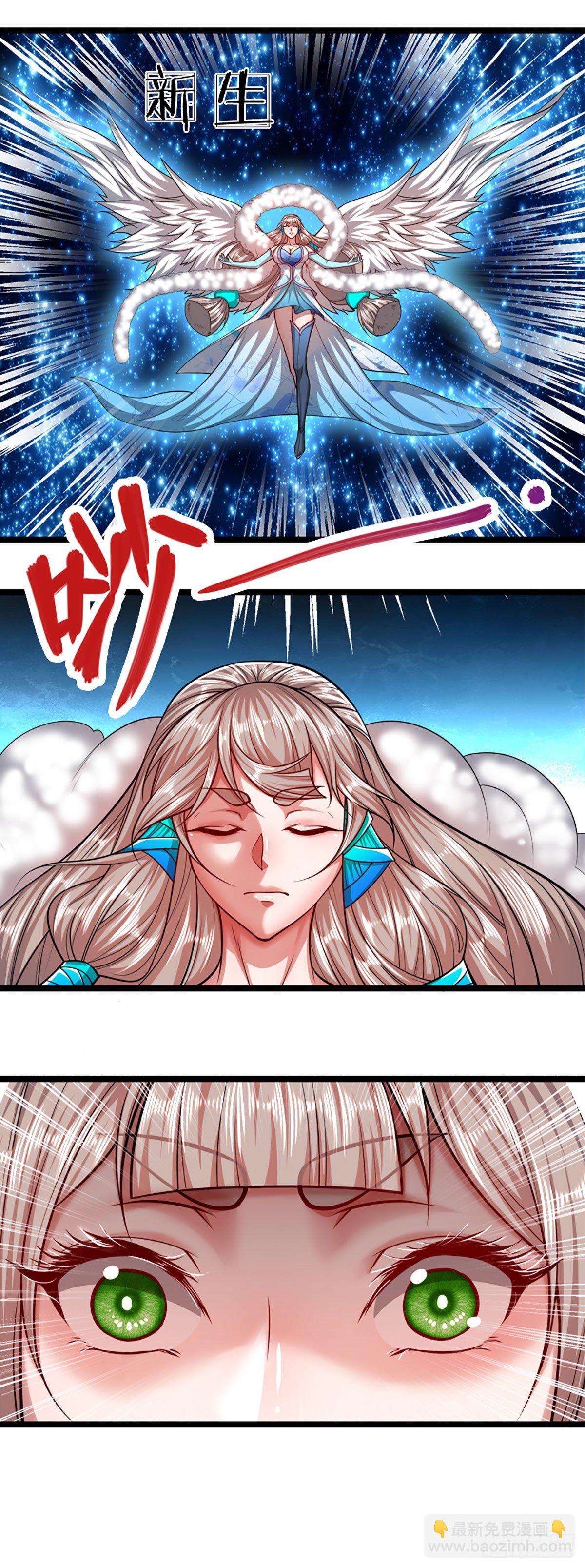 🍵被困百万年：弟子遍布诸天万界 第61话 真正的你，重塑体质 第19页